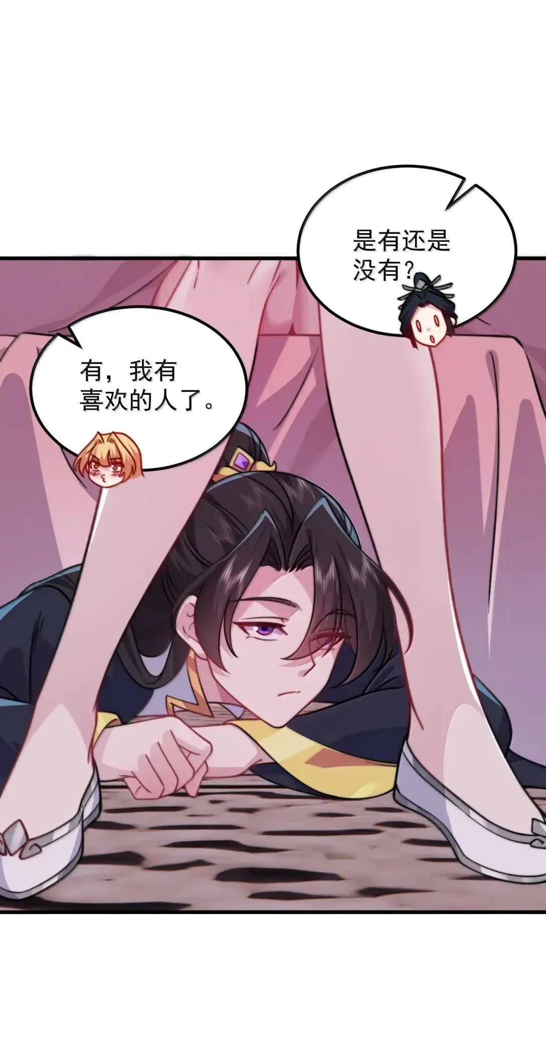 反派师尊漫画,155 天道为证2图