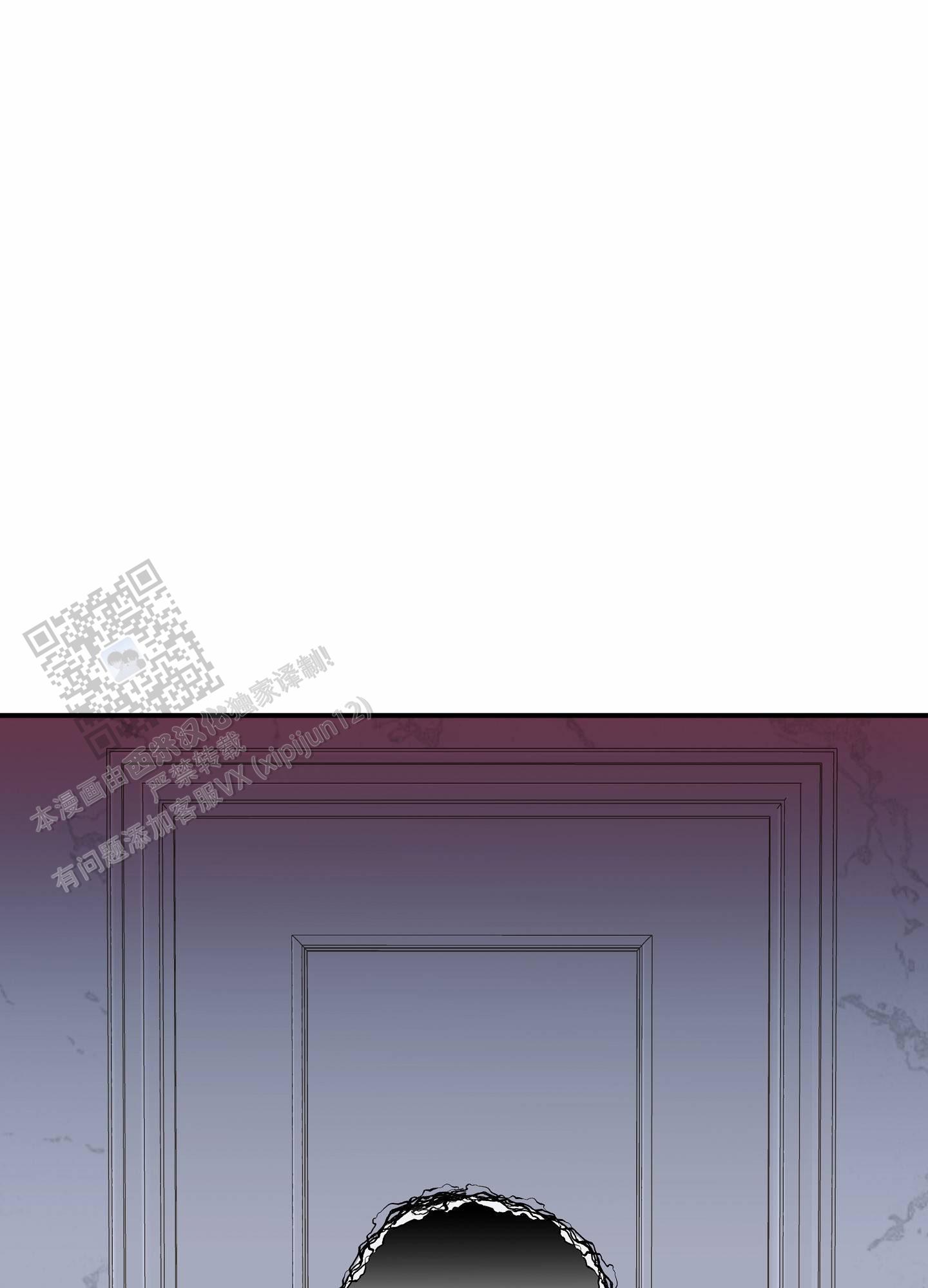 等价交换拔刀剑整合包漫画,第161话1图