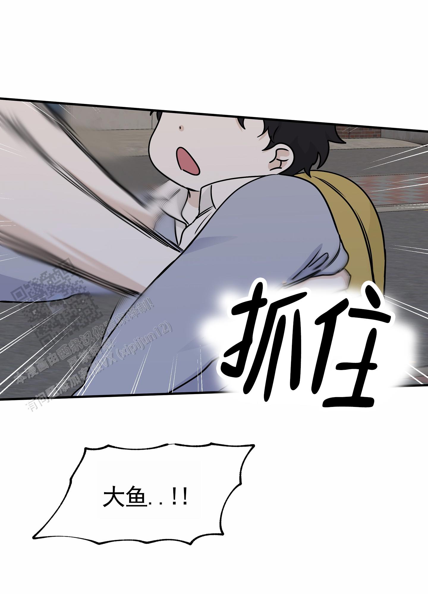 等价交换漫画,第149话1图