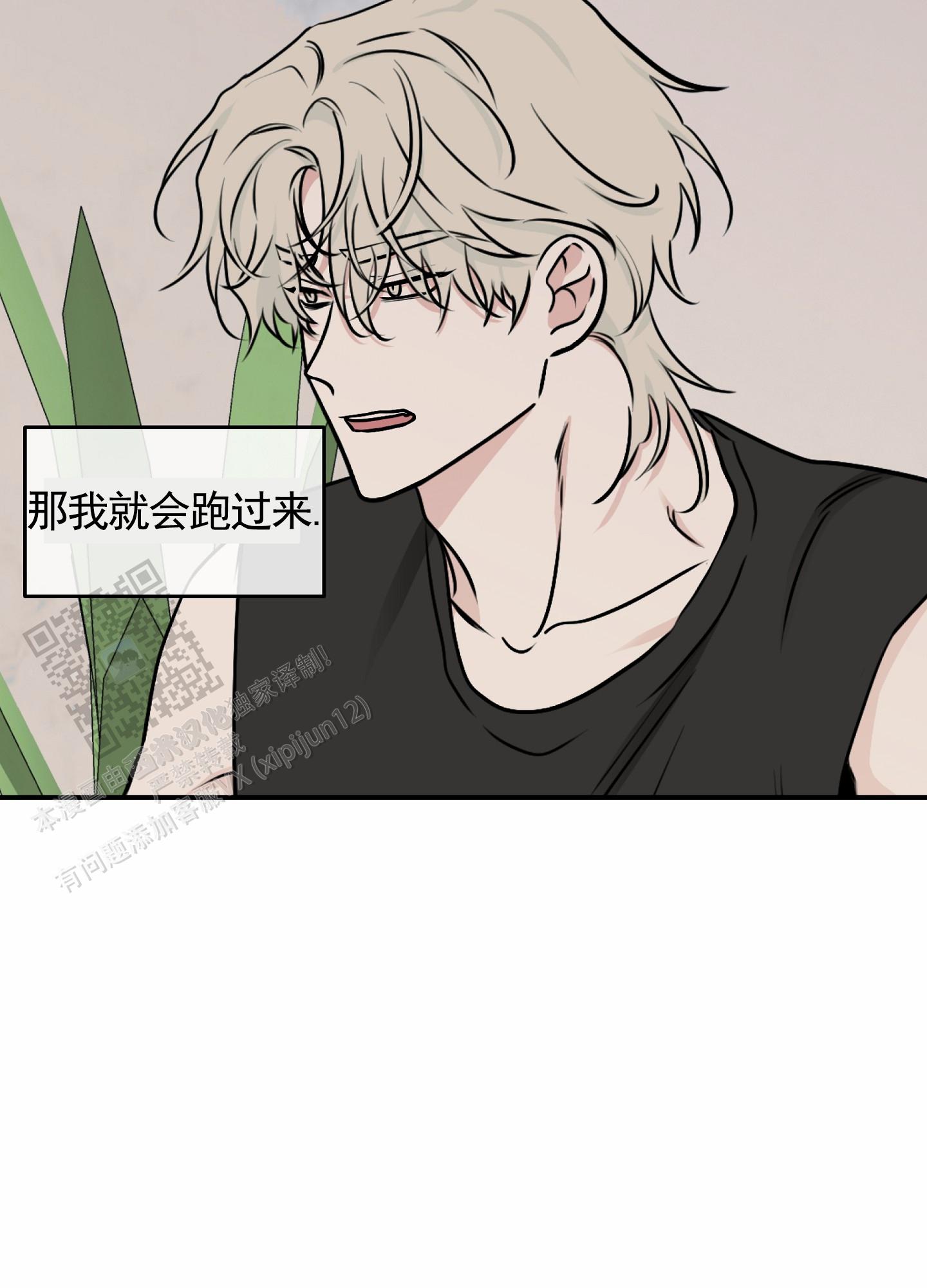 等价交换模组怎么玩漫画,第144话1图