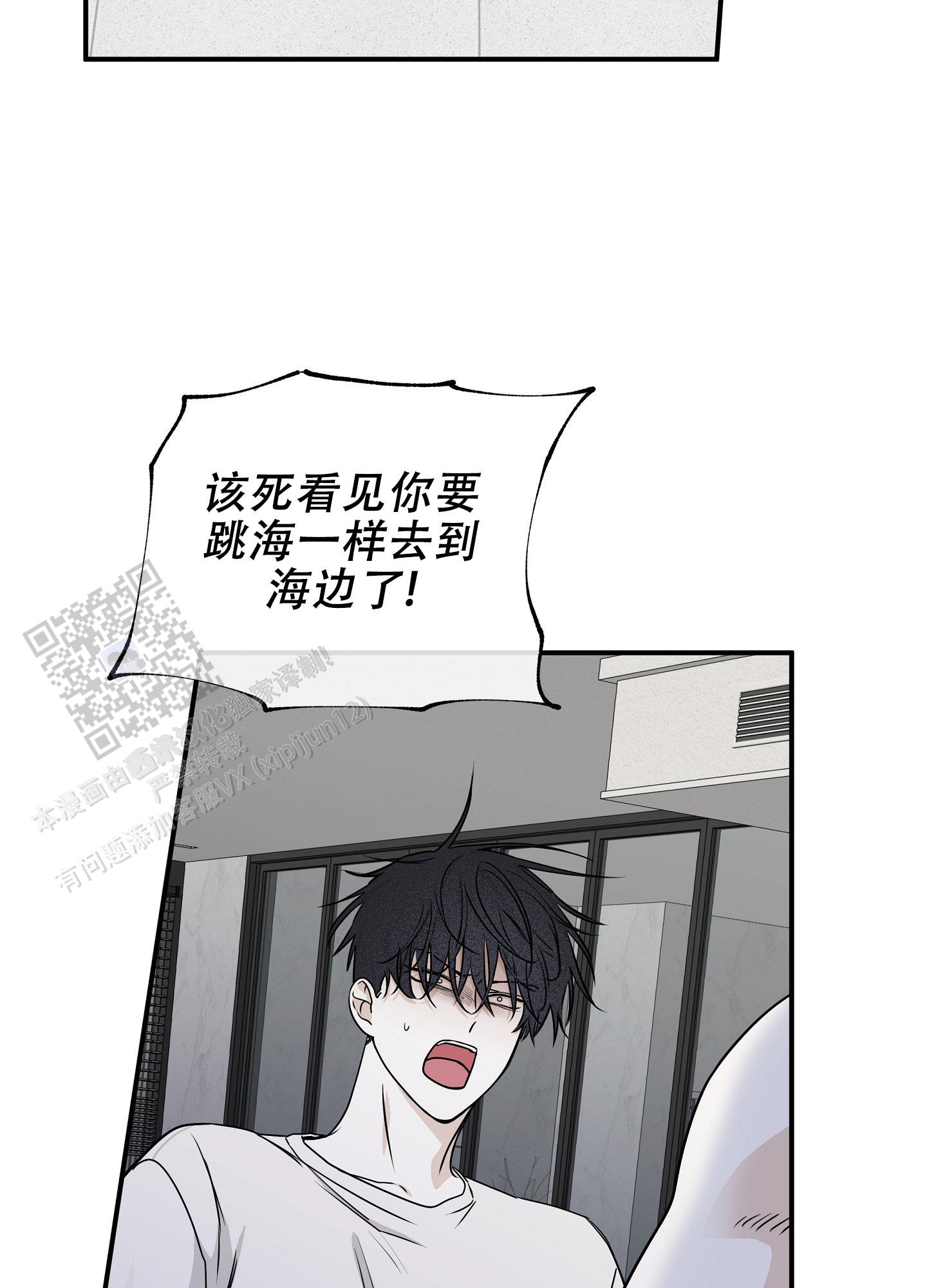 等价交换我的世界漫画,第126话1图