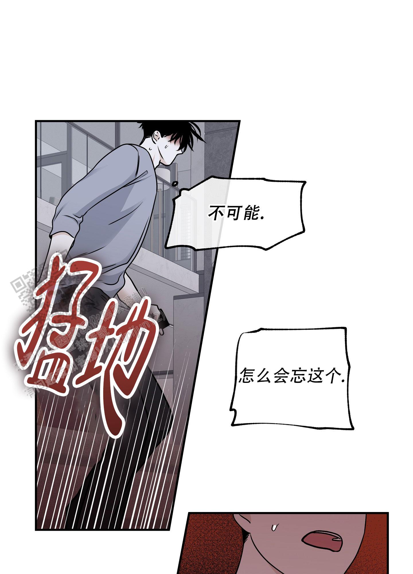 等价交换英文名漫画,第139话1图