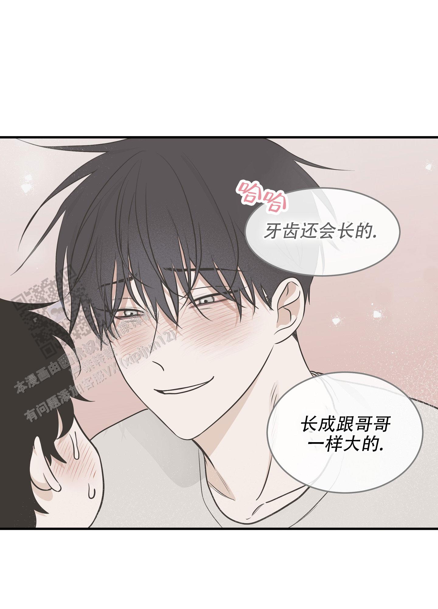 等价交换模组下载漫画,第147话1图