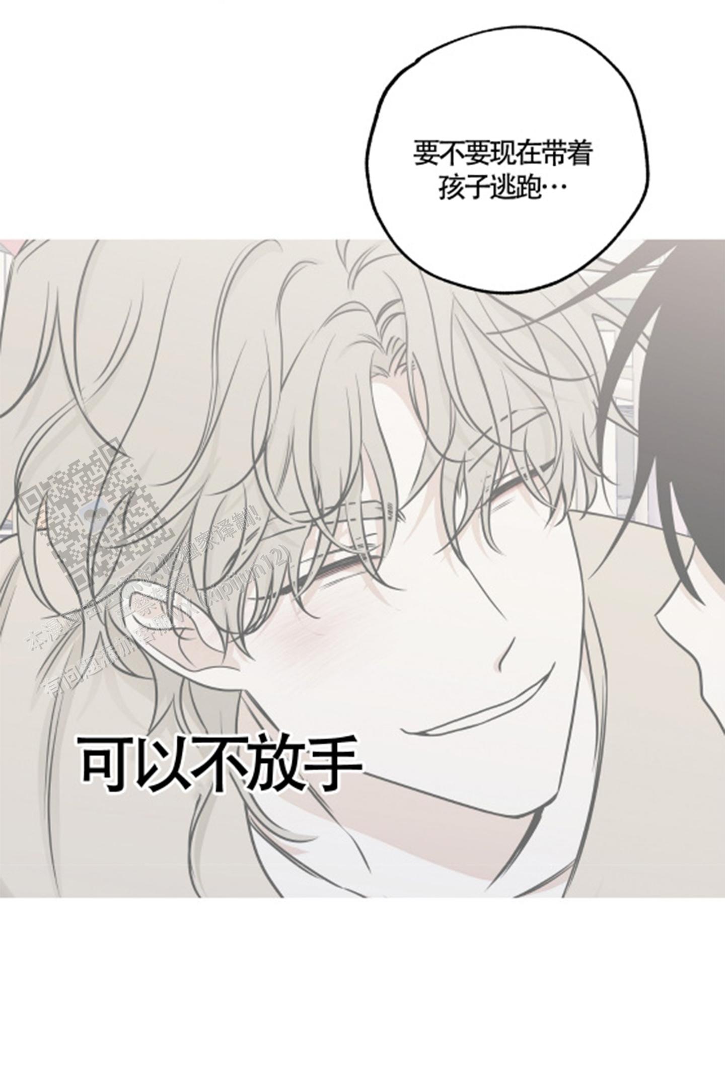 等价交换幸运方块漫画,第153话1图