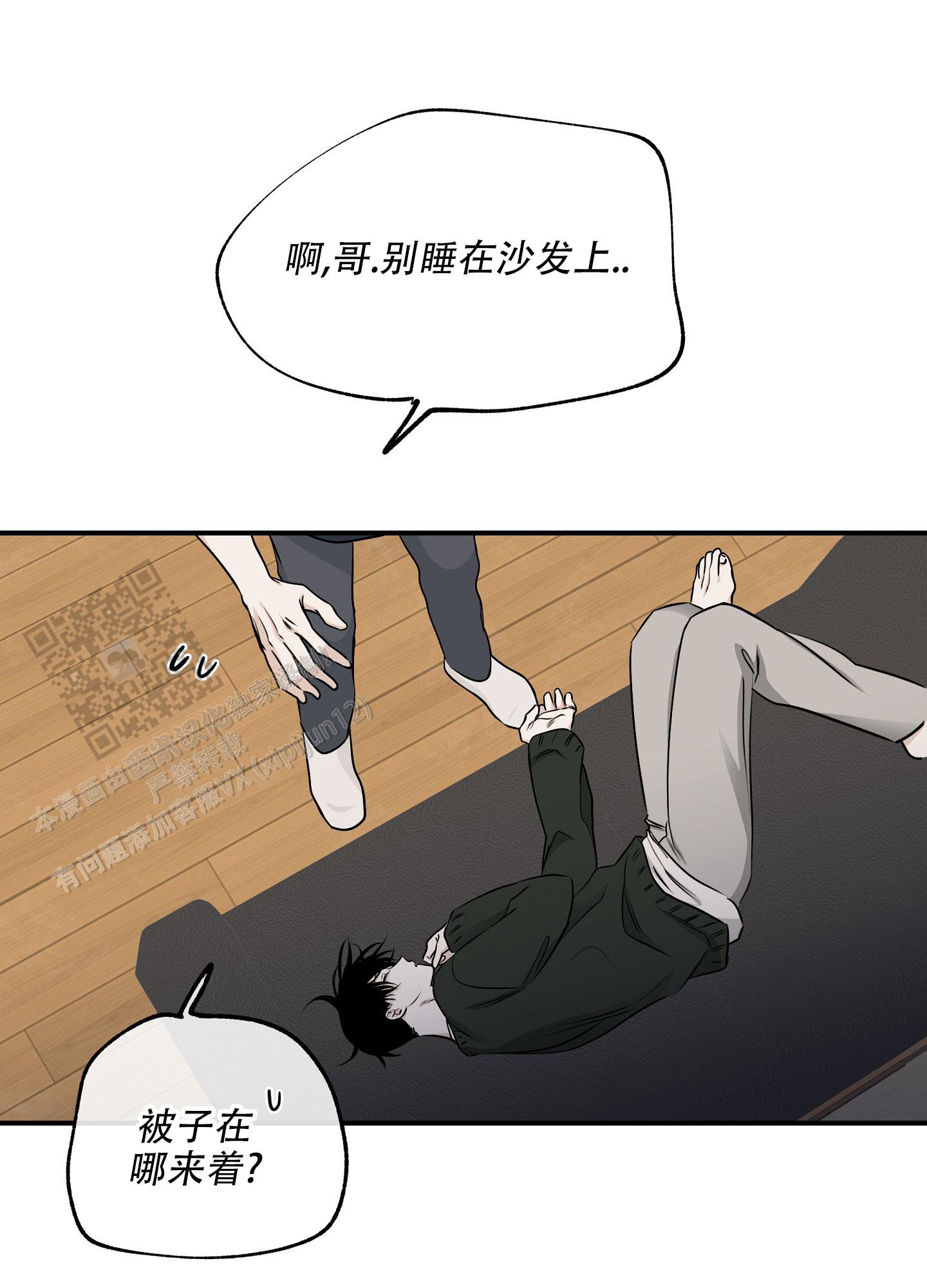 等价交换墨丘利之眼怎么用漫画,第141话1图