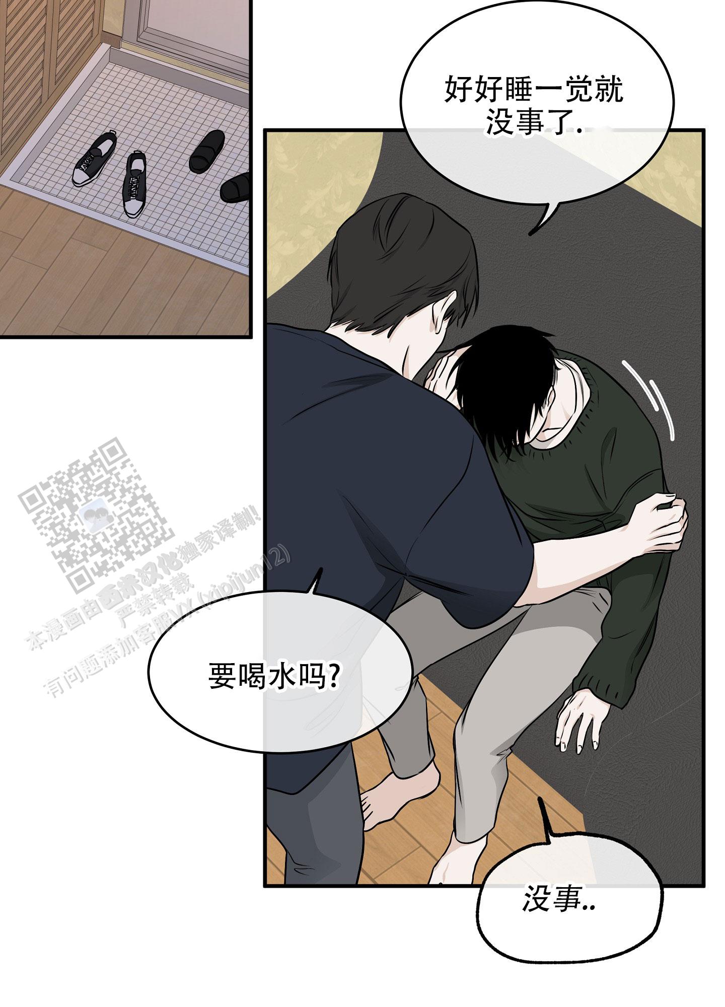 等价交换墨丘利之眼怎么用漫画,第141话2图