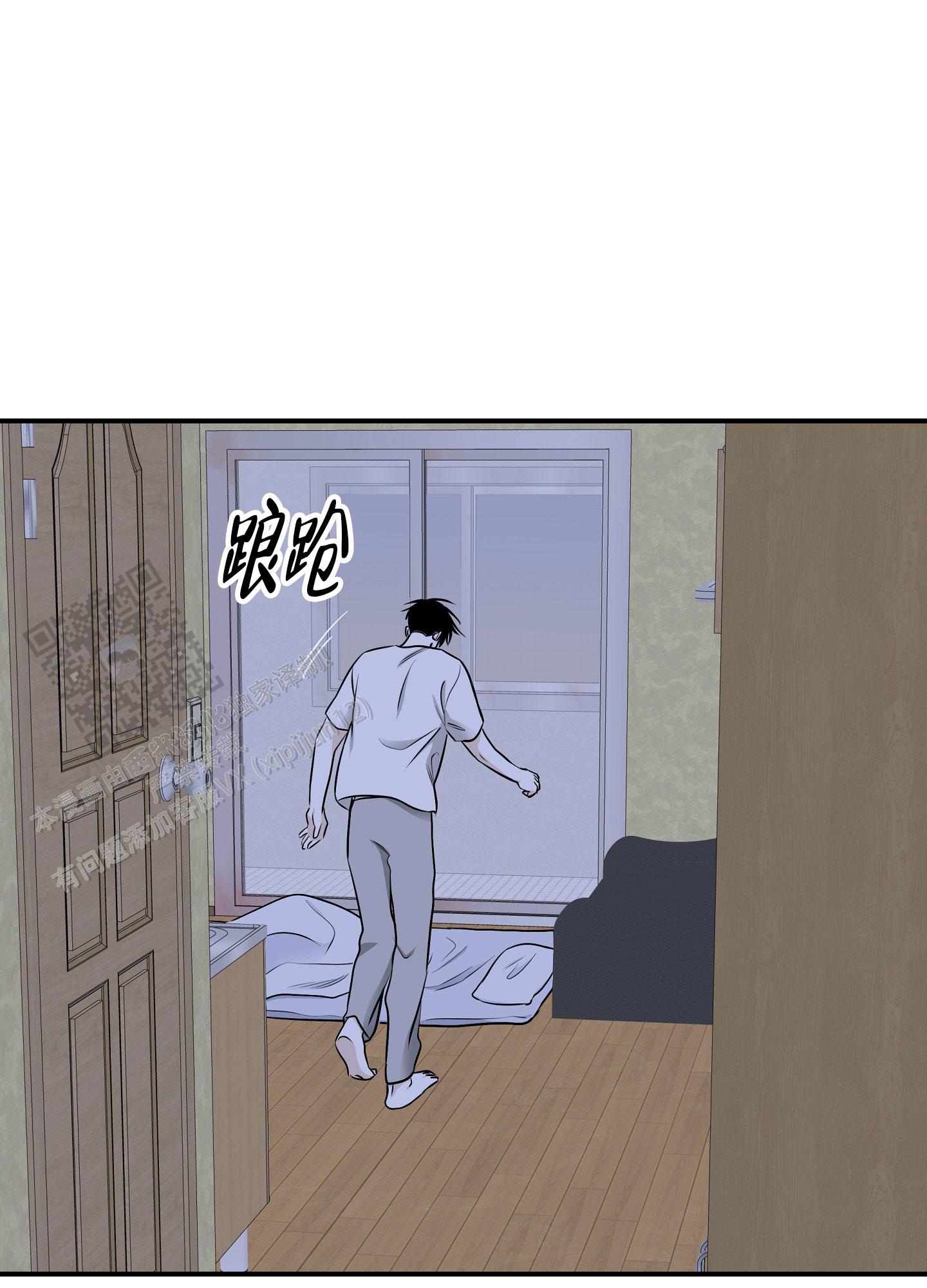 等价交换墨丘利之眼怎么用漫画,第141话2图