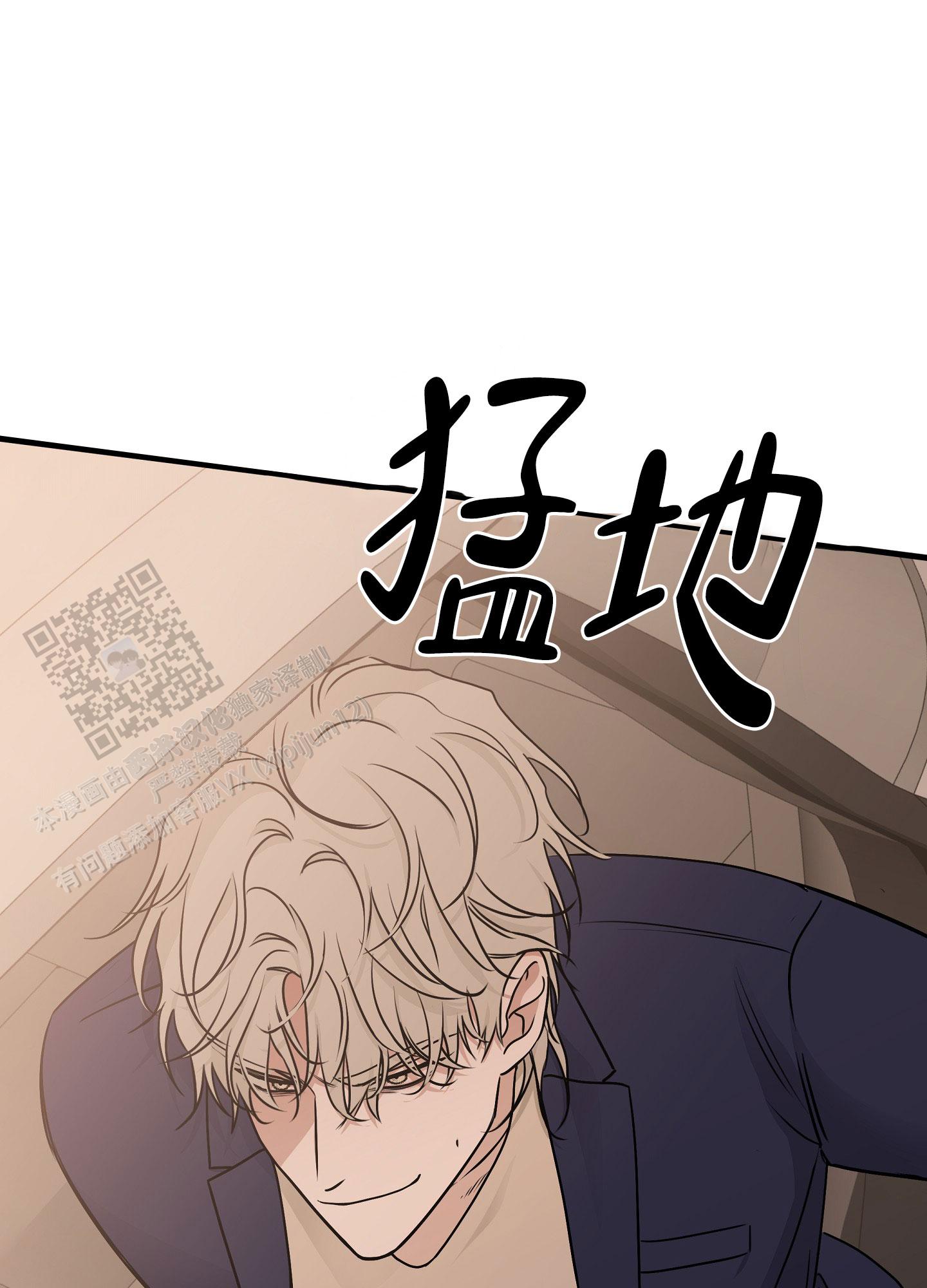 等价交换物漫画,第139话1图