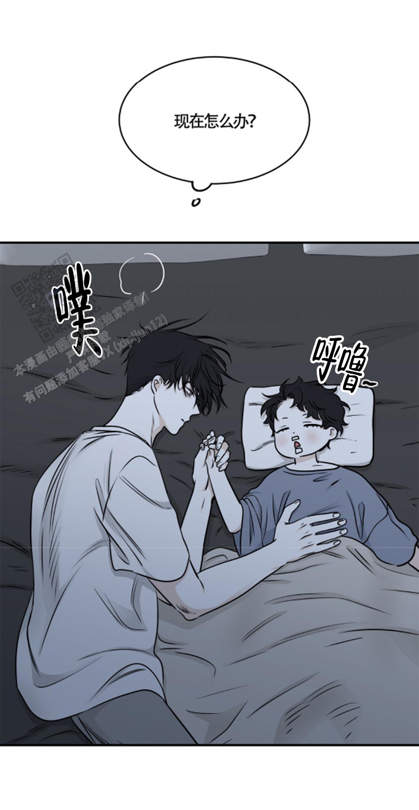 等价交换英文漫画,第153话1图