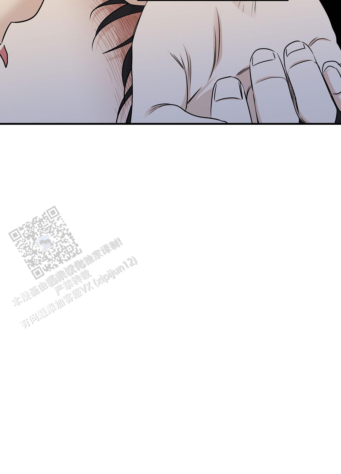 等价交换怎么定价格漫画,第140话1图