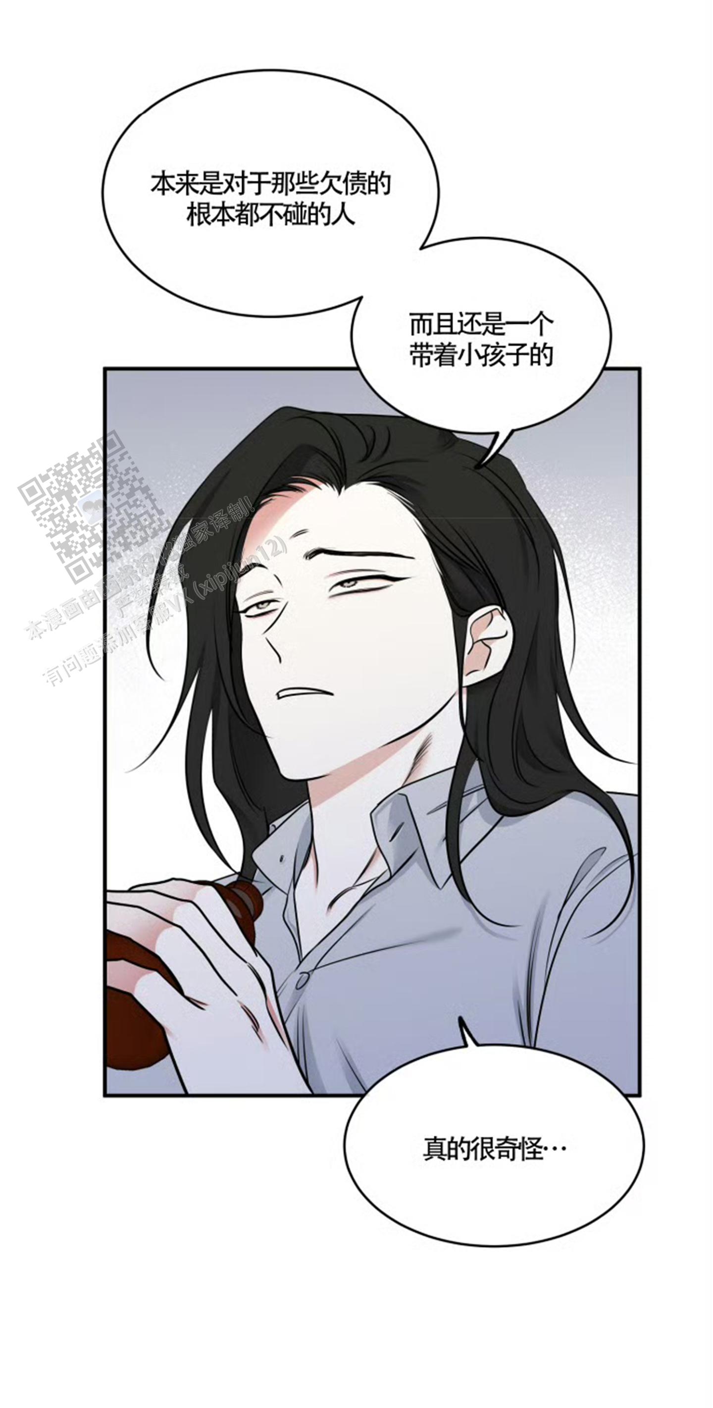 等价交换模组下载漫画,第168话2图