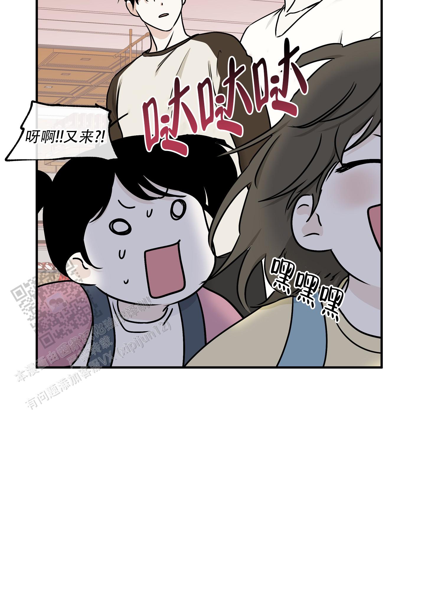 等价交换英文漫画,第132话1图