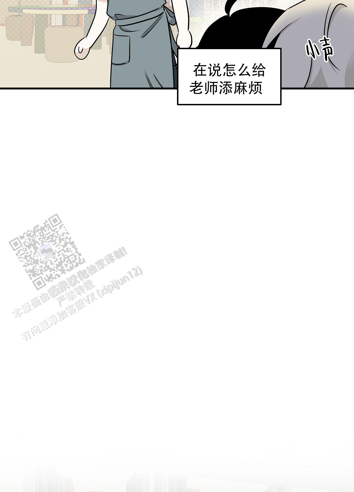 等价交换刷钱机怎么做漫画,第131话1图