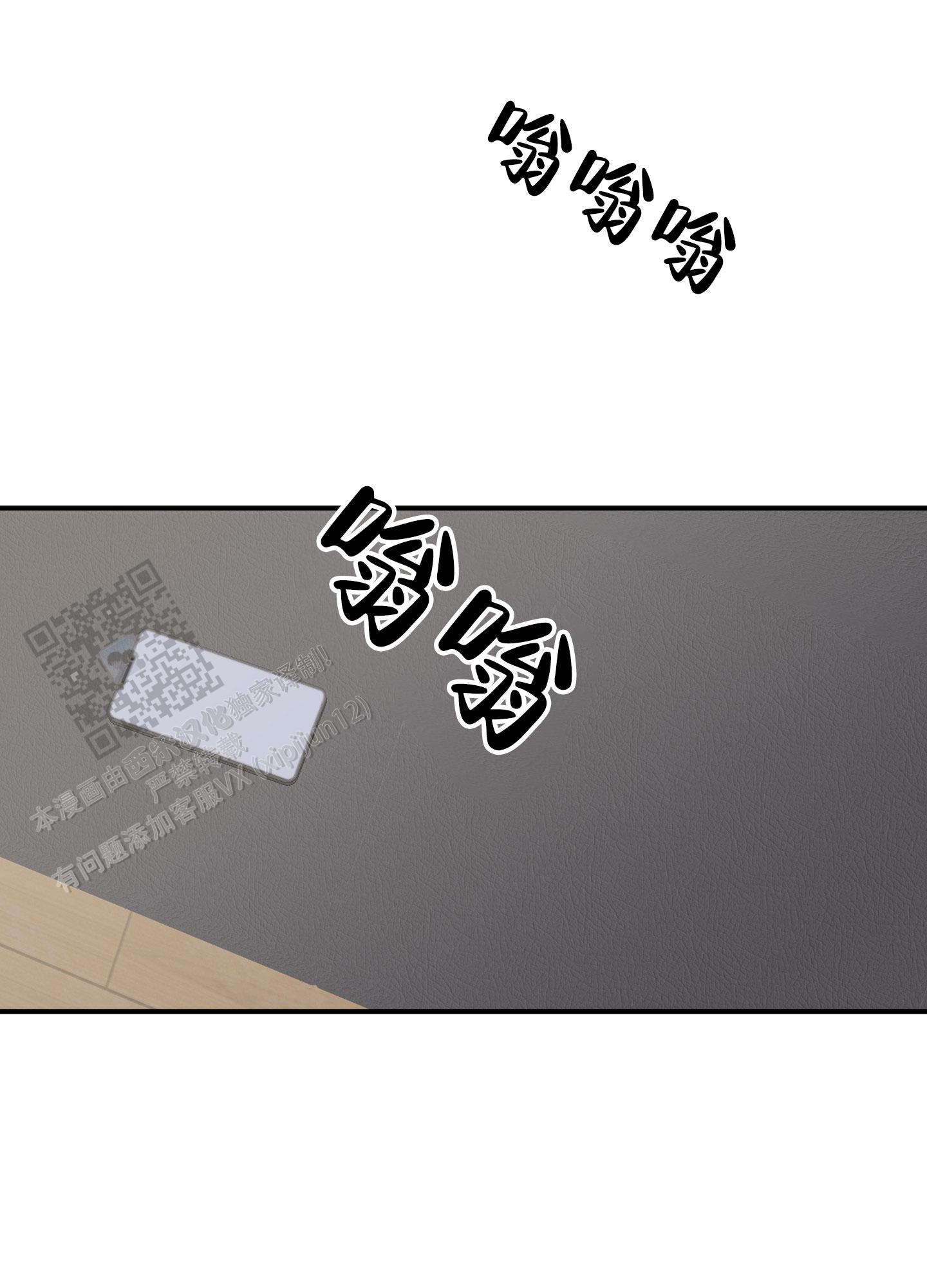 等价交换幸运方块mod下载漫画,第142话2图