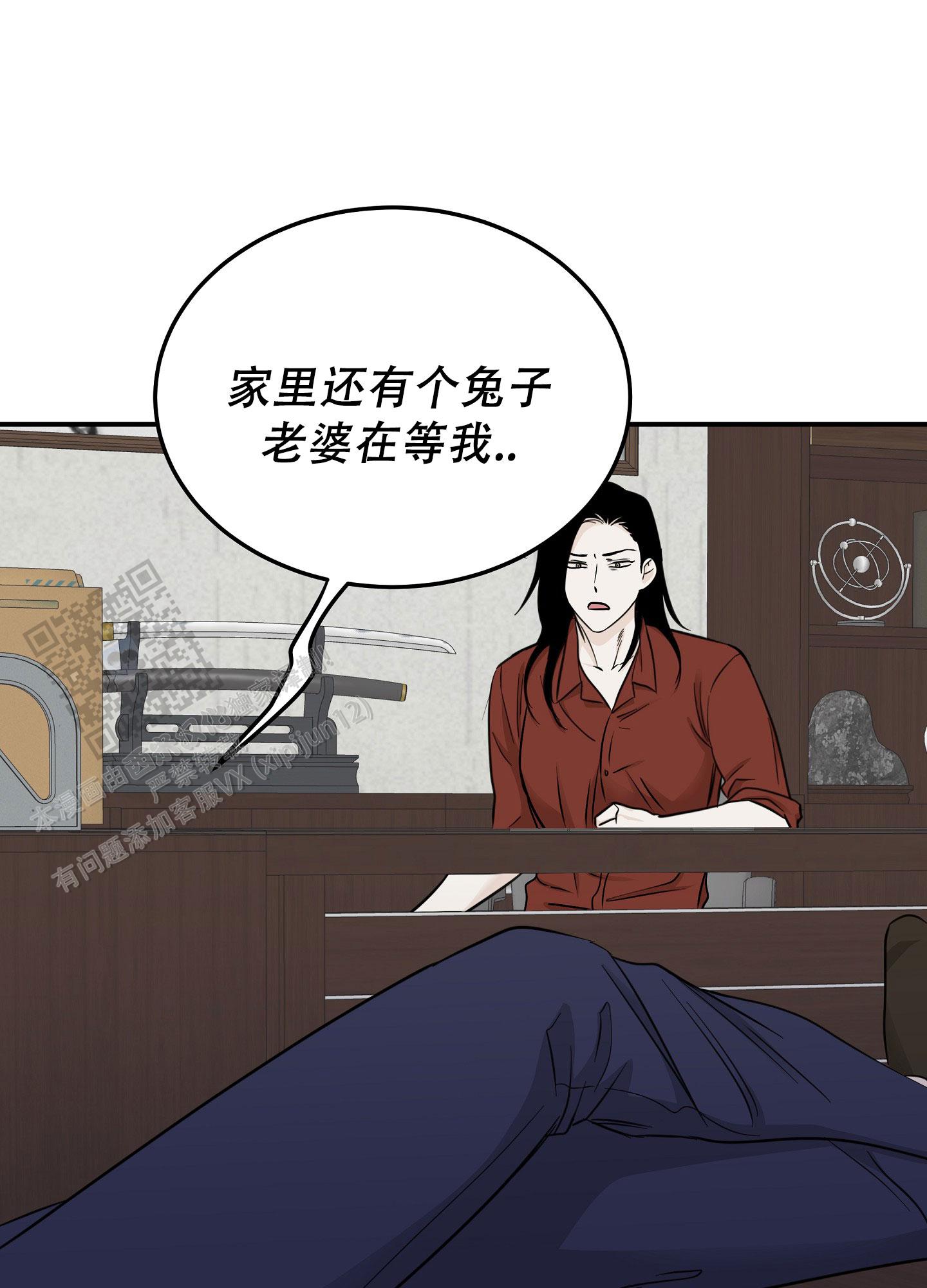 等价交换英文漫画,第137话1图