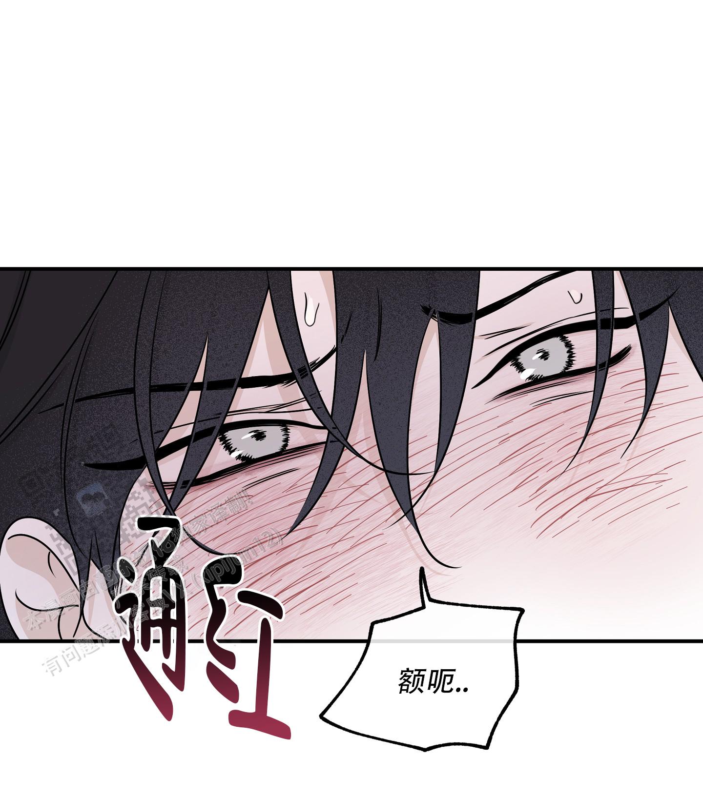 等价交换模组怎么设置价格漫画,第134话1图