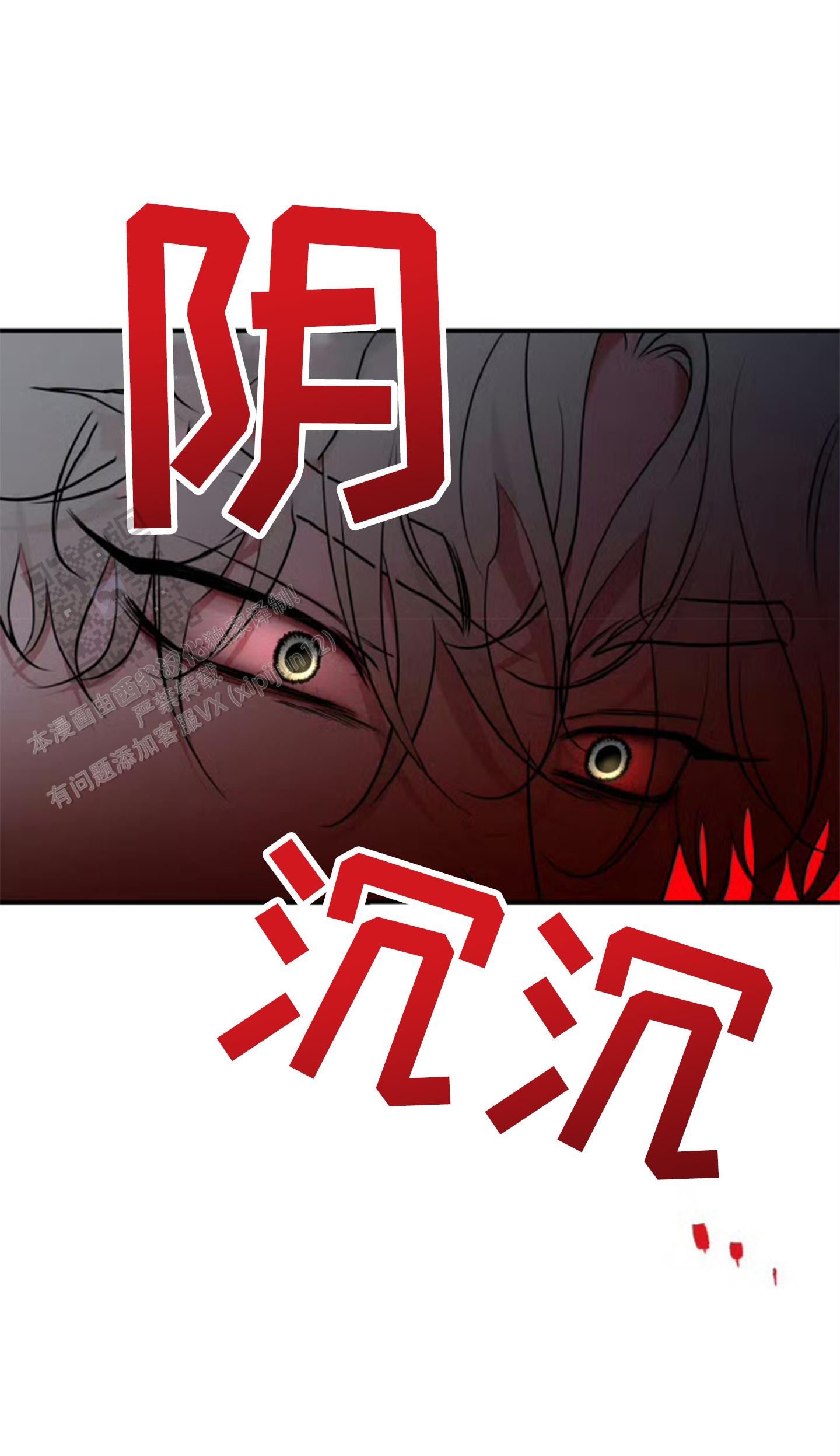 等价交换物漫画,第169话2图