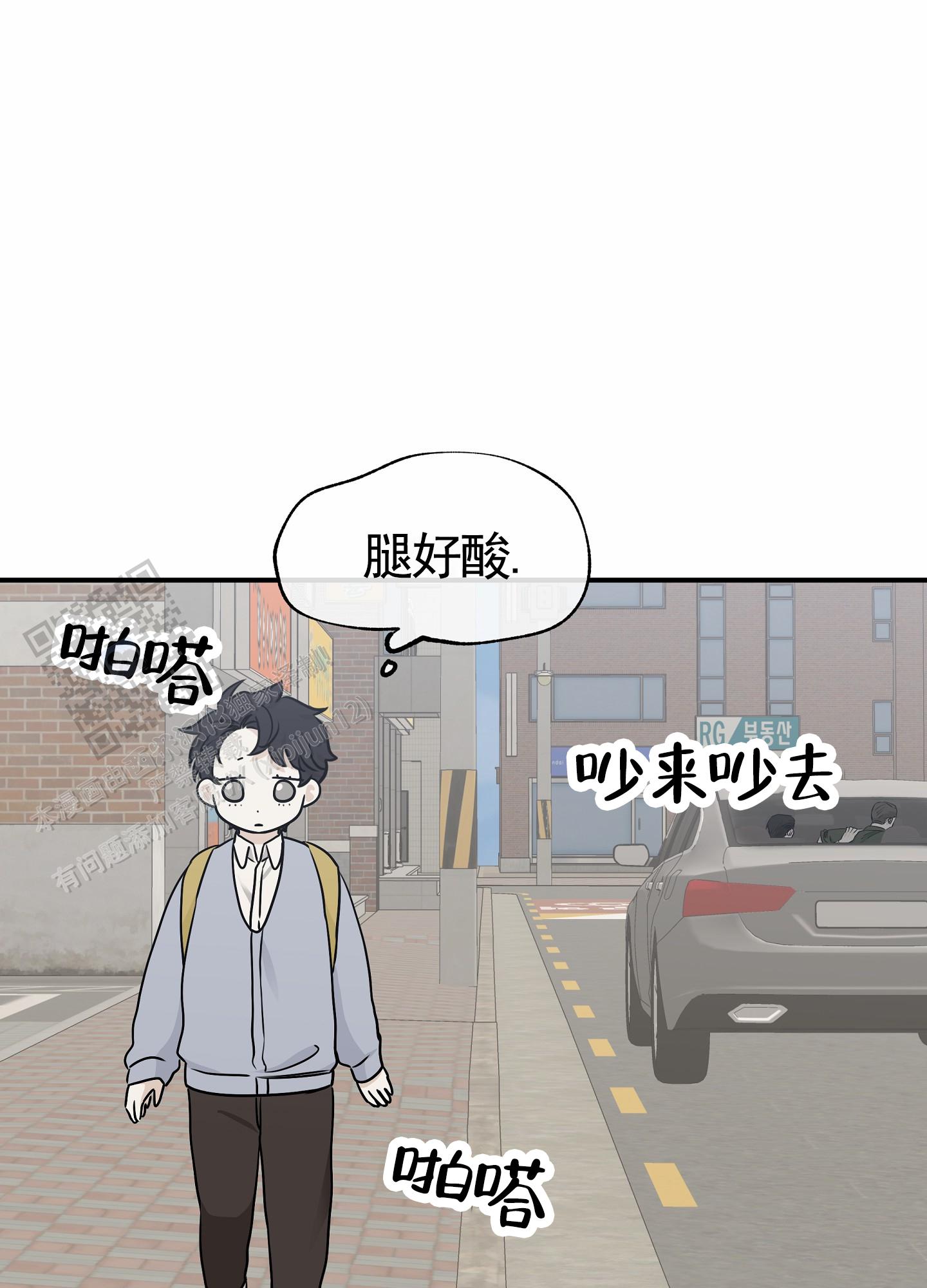 等价交换暗物质怎么做漫画,第146话1图