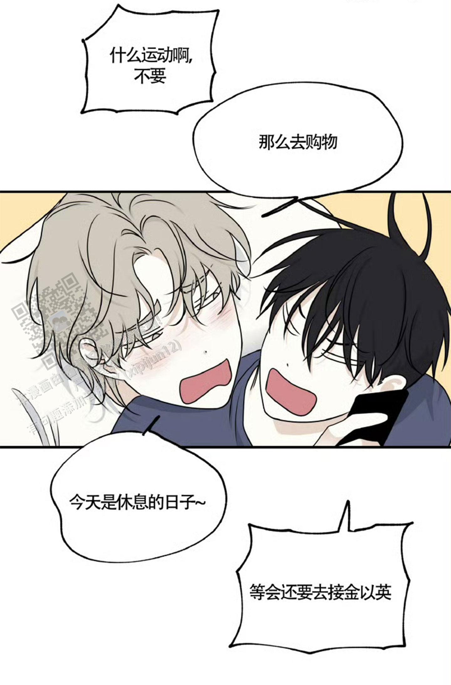 等价交换mod下载1.18.2漫画,第159话1图