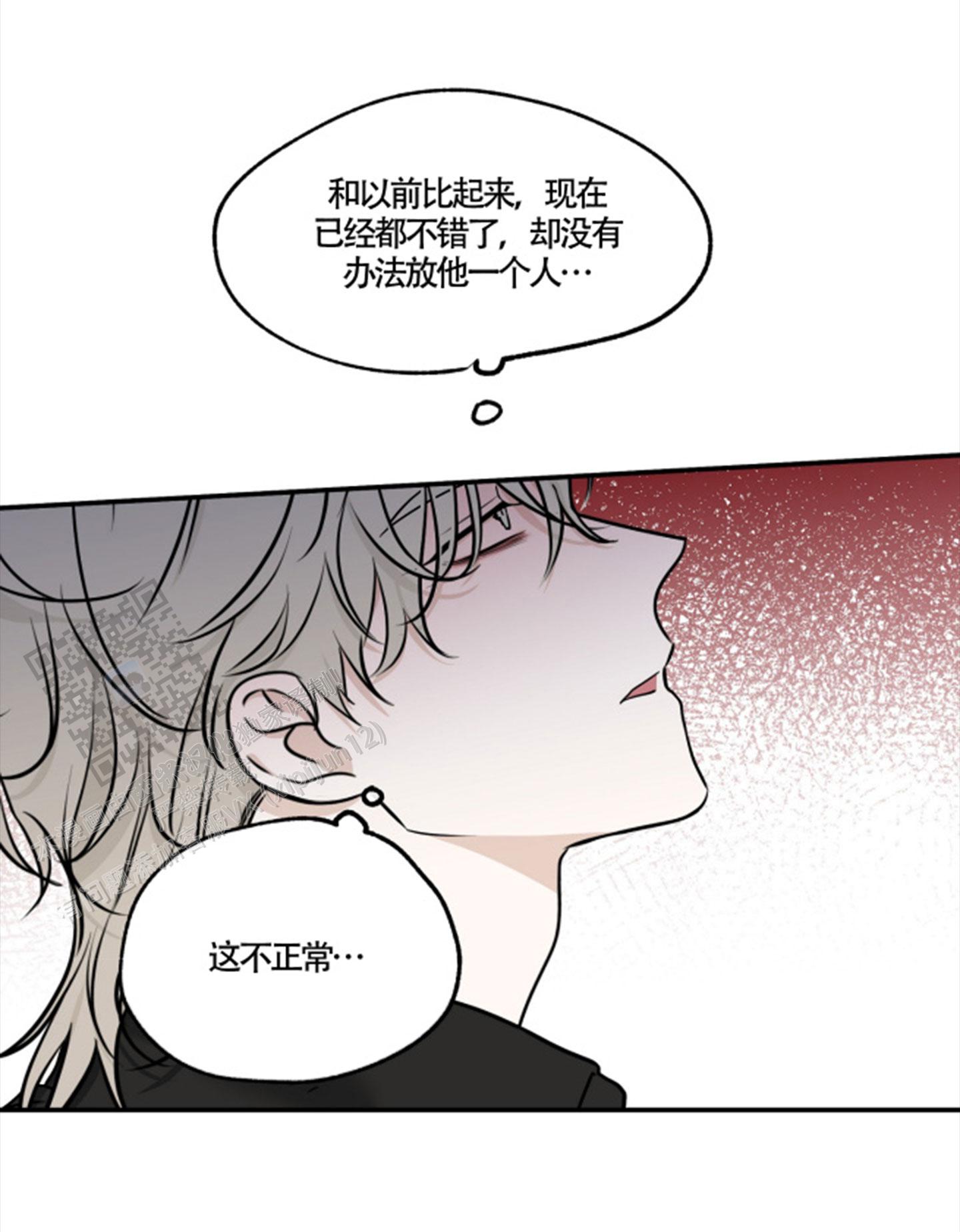 等价交换英文名漫画,第166话1图