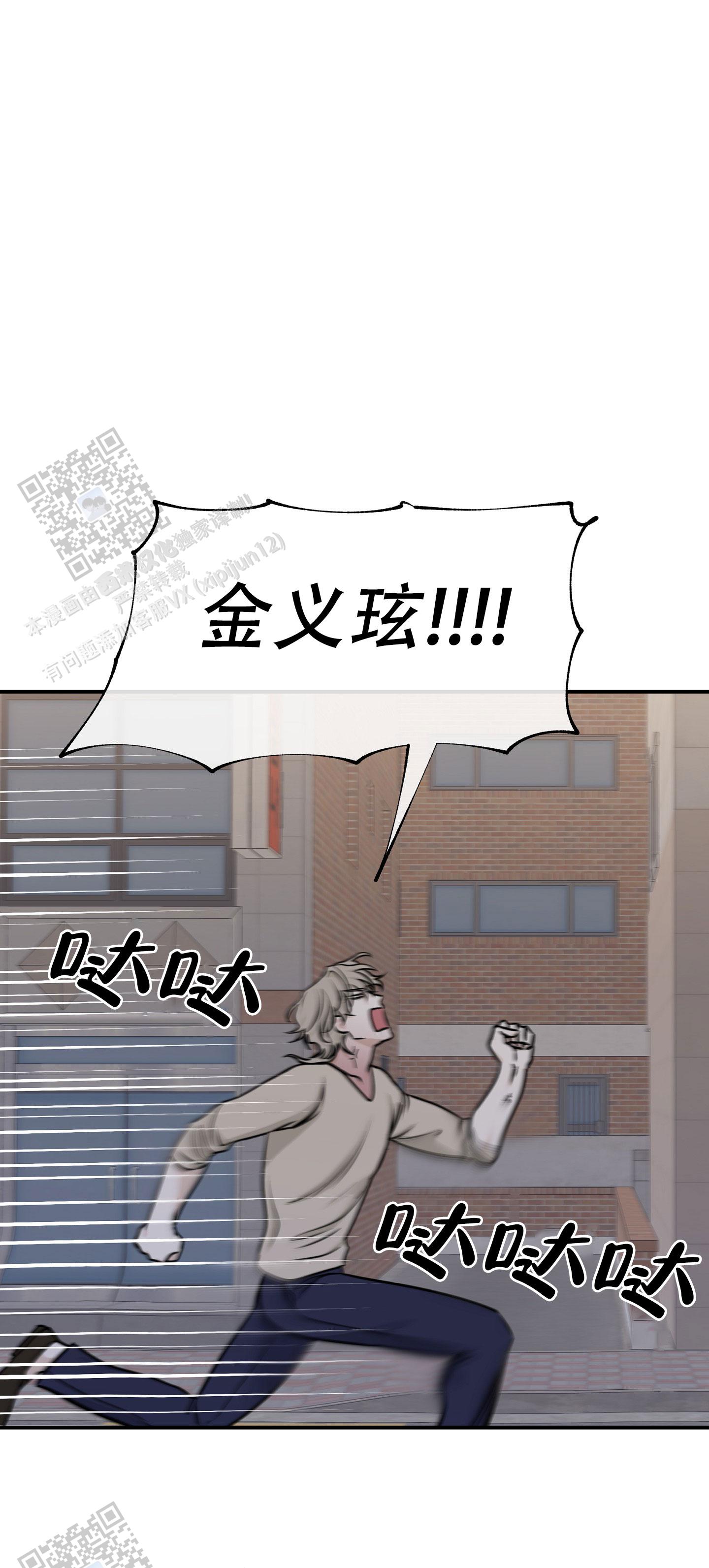 等价交换贤者之石怎么做漫画,第148话1图