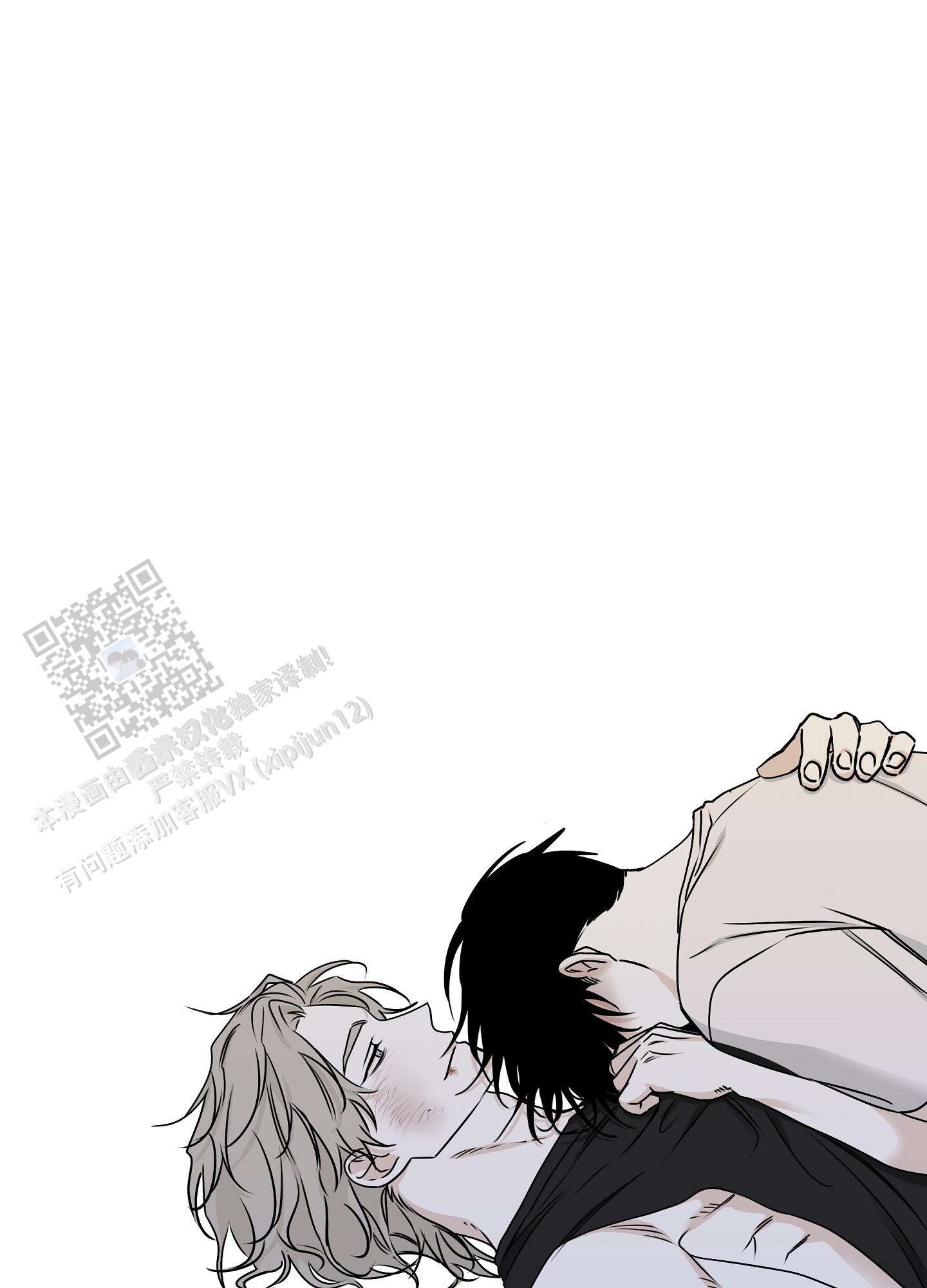 等价交换我的世界漫画,第127话2图