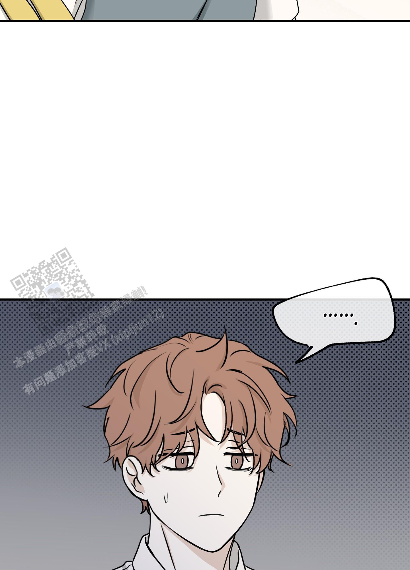 等价交换我的世界漫画,第130话2图