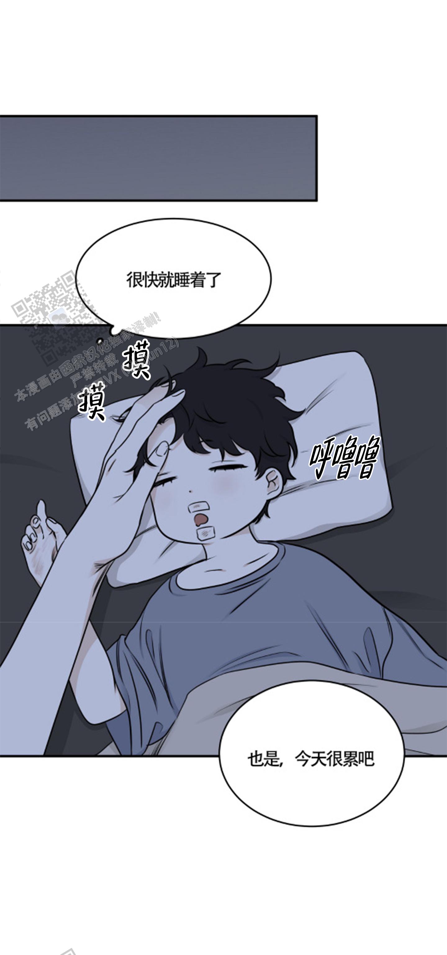 等价交换1.12.2漫画,第153话1图