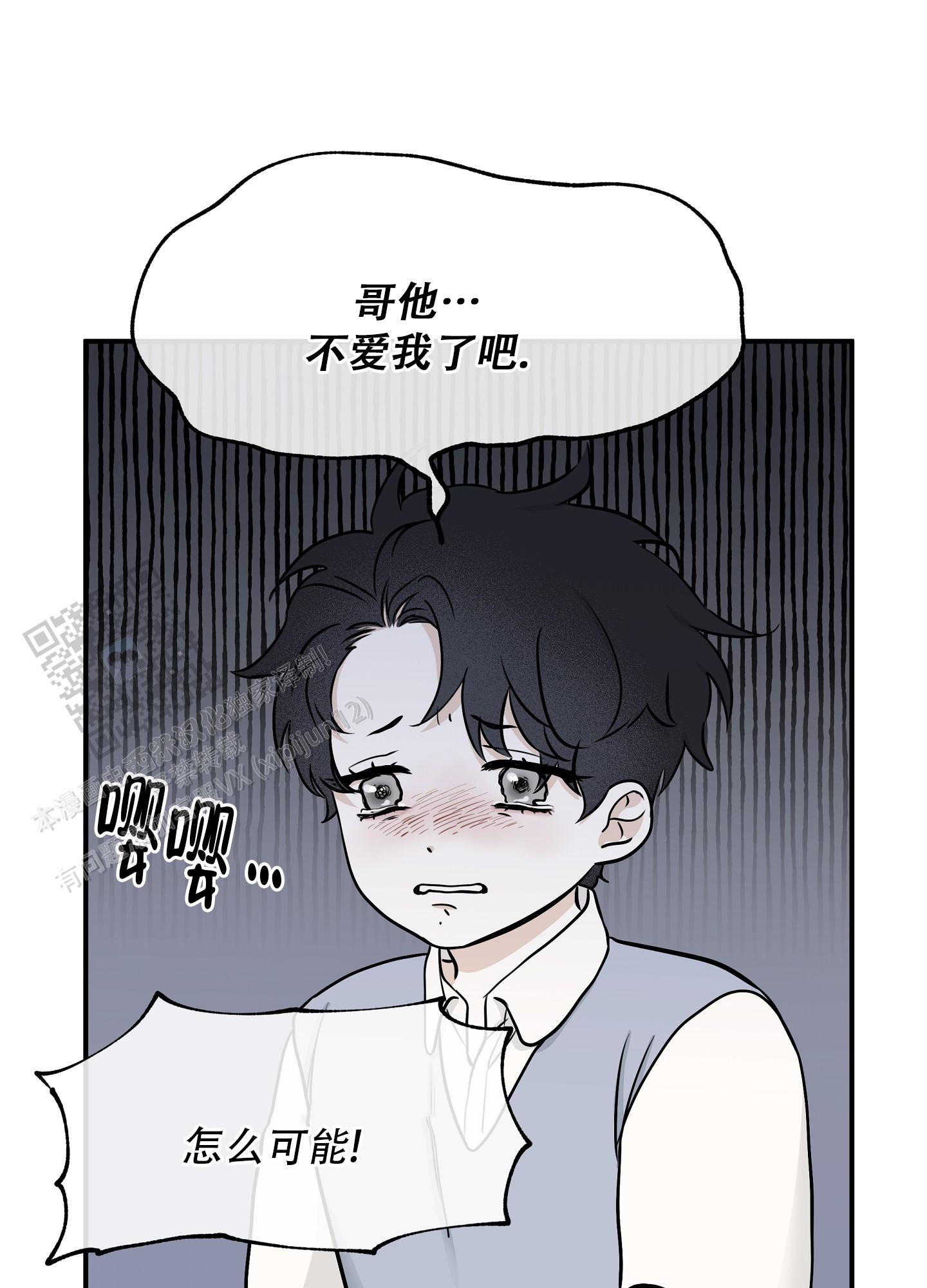 等价交换刷钱机怎么做漫画,第131话1图