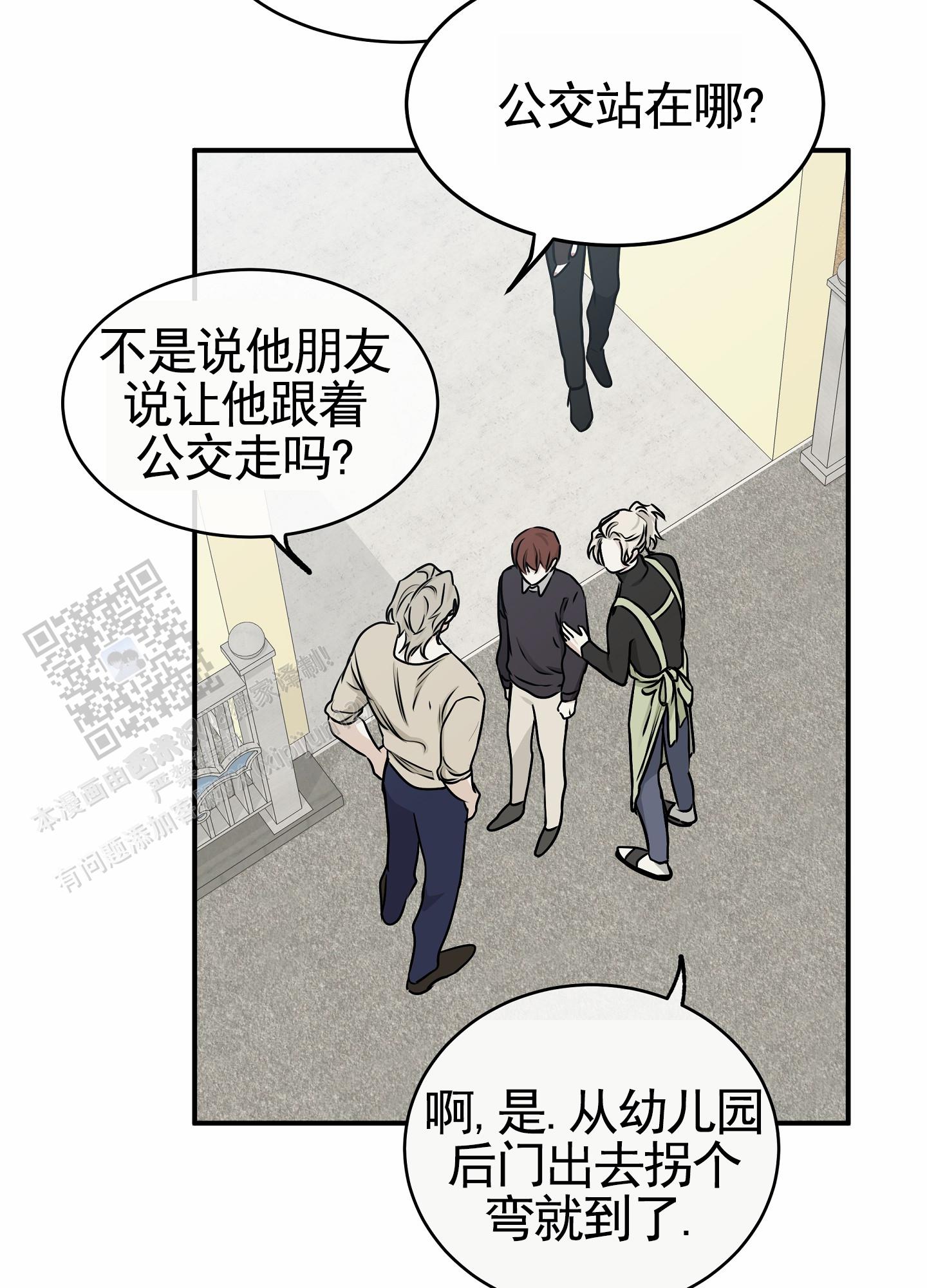 等价交换疾风戒指emc储存怎么加漫画,第146话2图