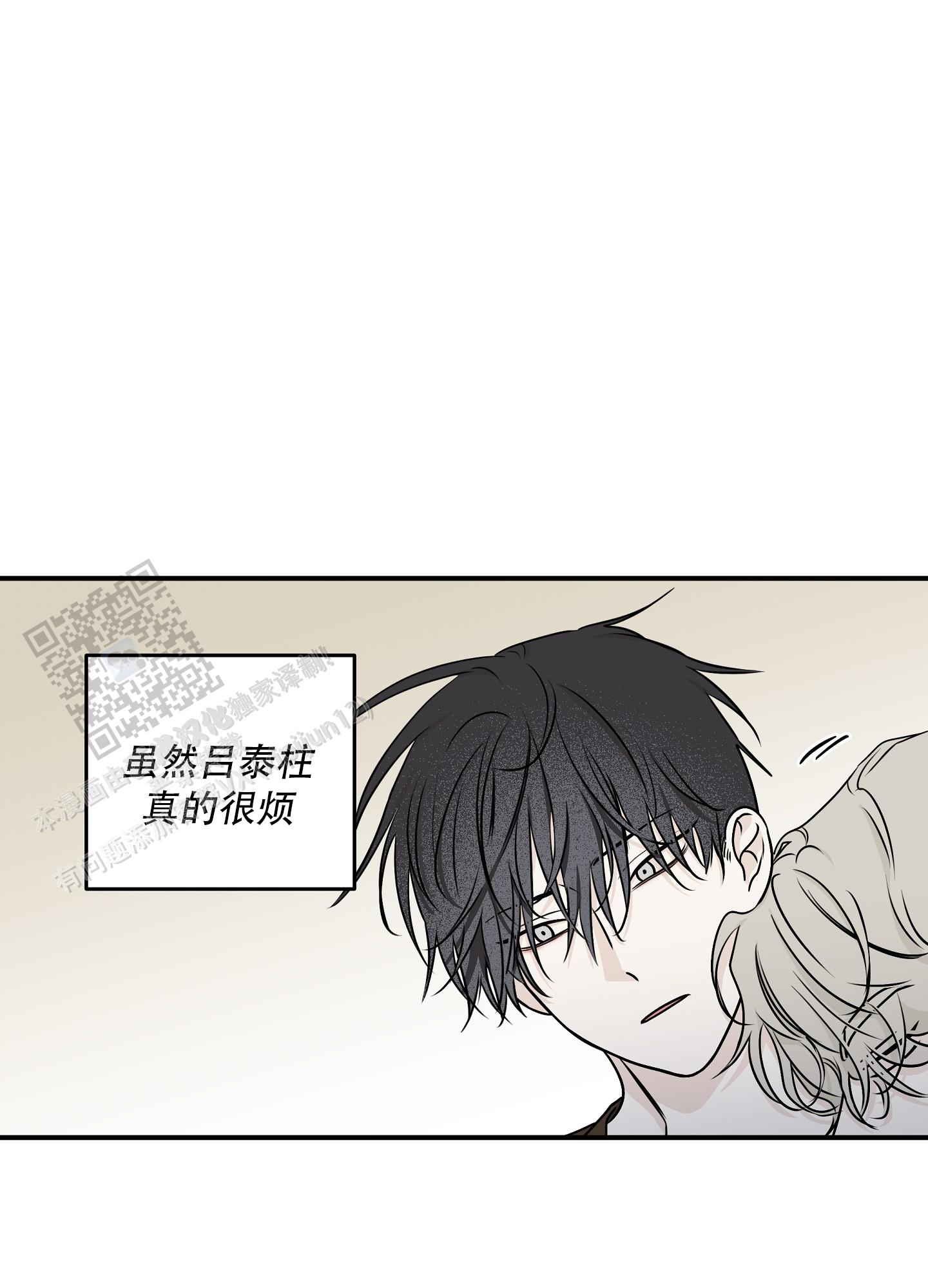 等价交换漫画,第132话1图