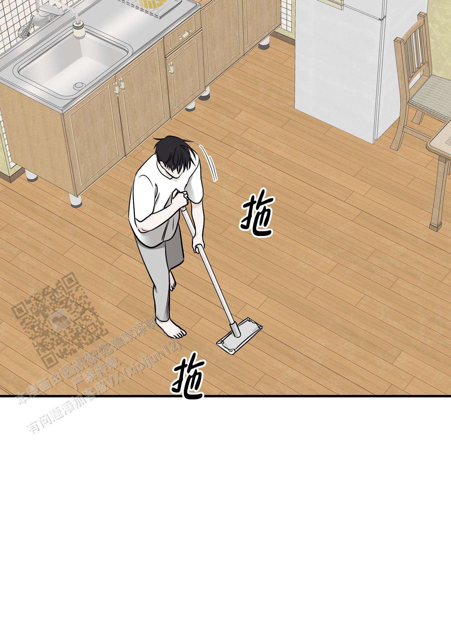 等价交换漫画未删减免费观看漫画,第140话1图