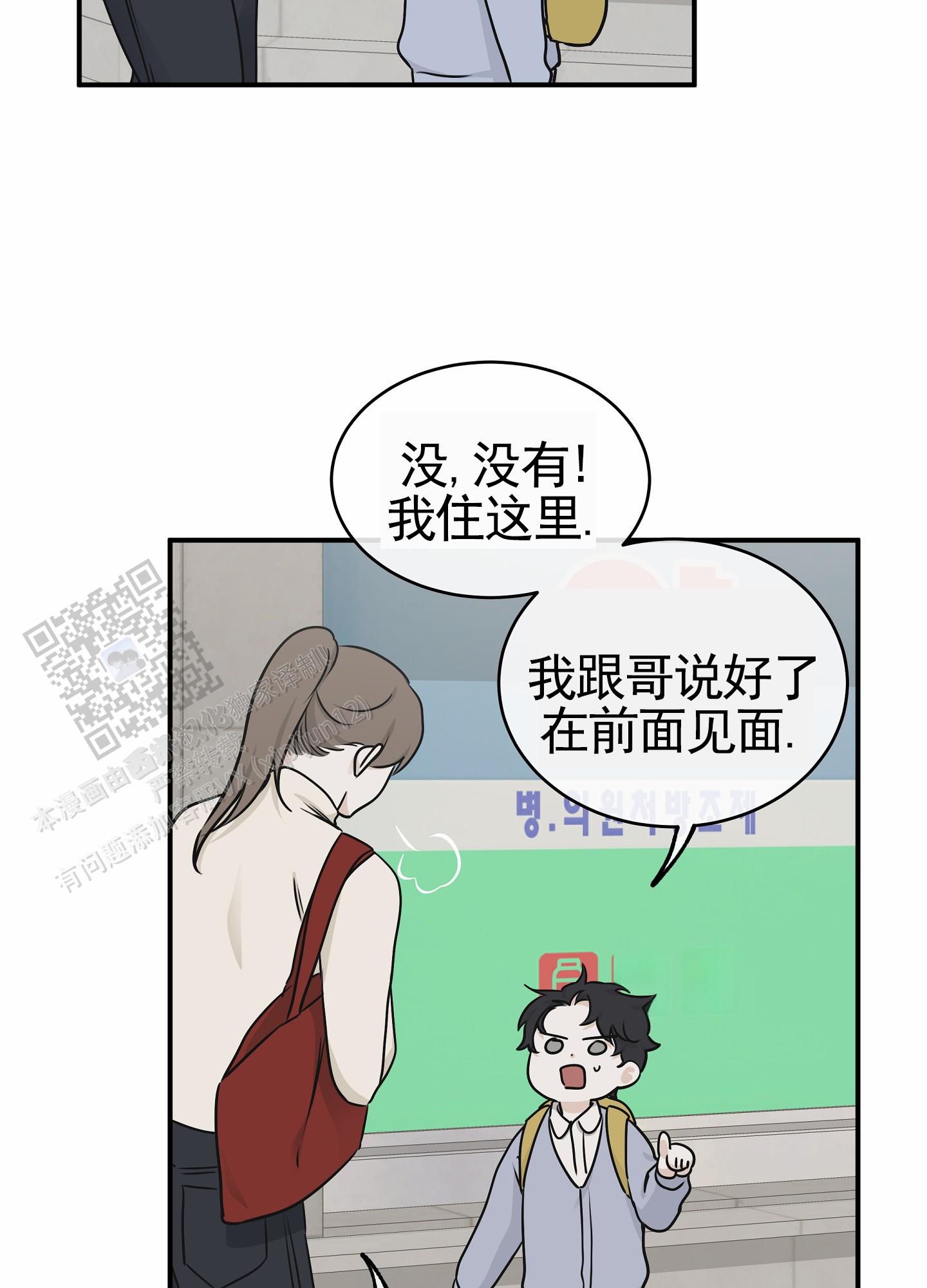 等价交换墨丘利之眼怎么用漫画,第146话1图