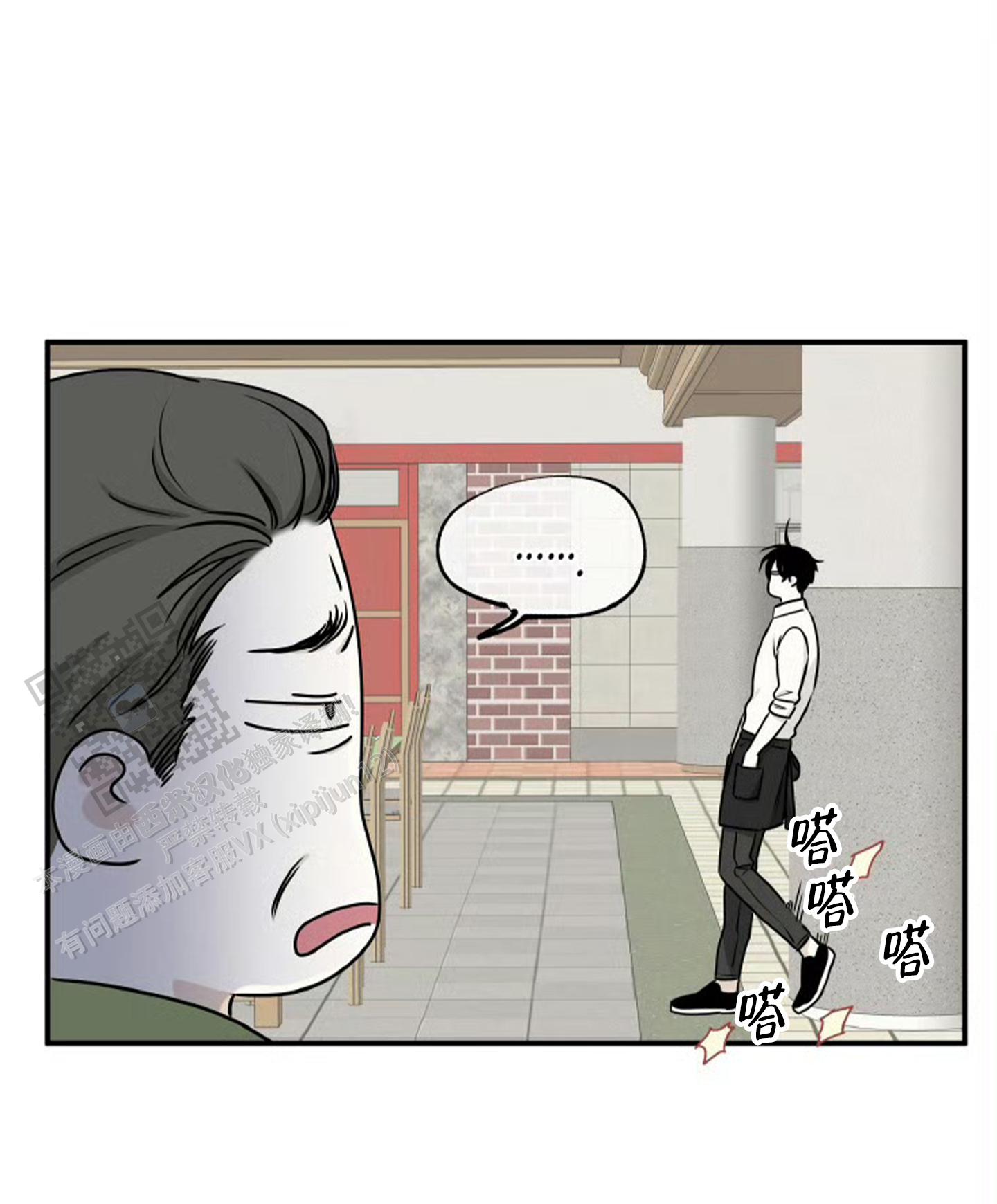 等价交换暗物质怎么合成漫画,第158话1图