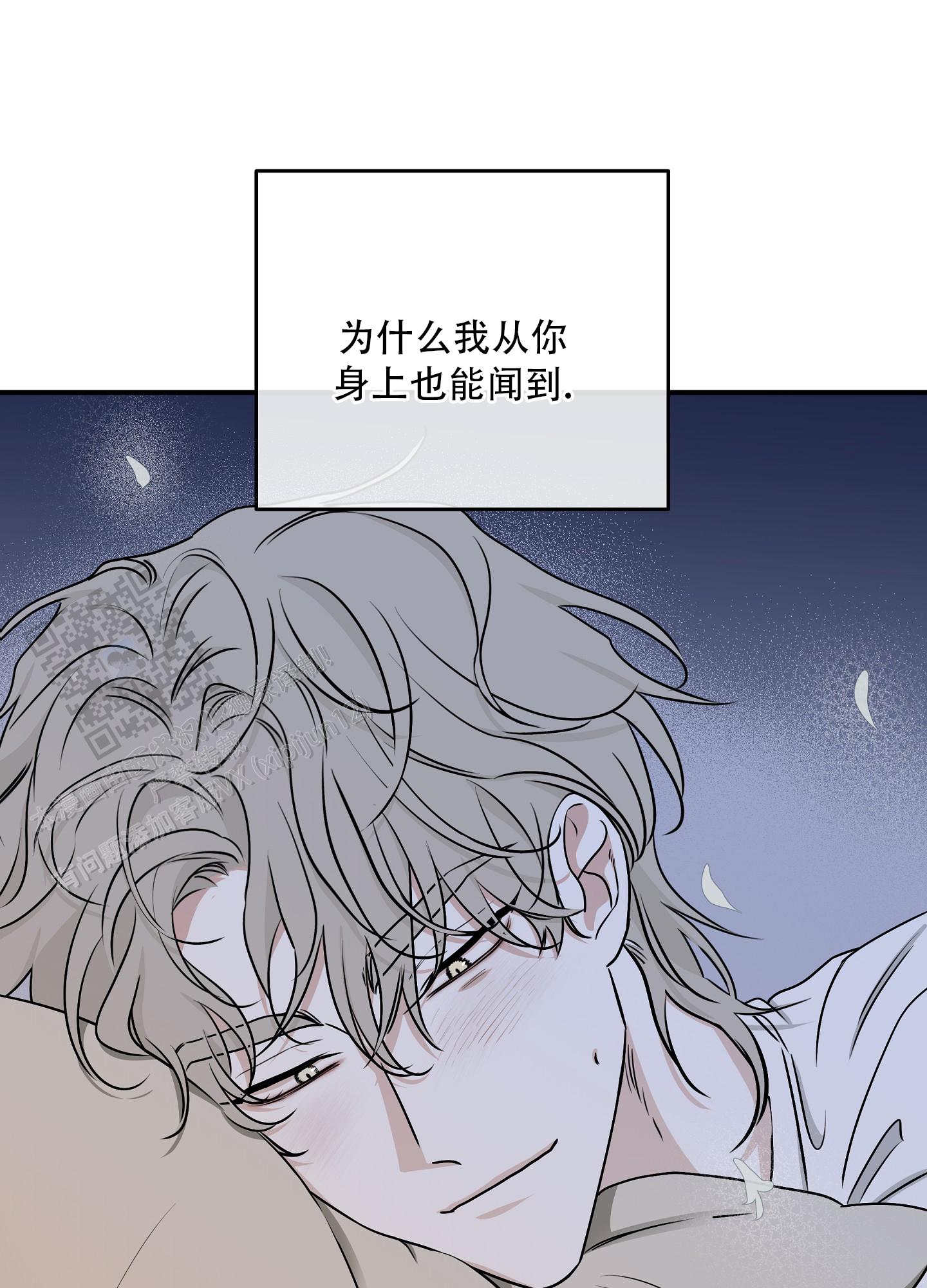 等价交换设置价格指令漫画,第134话1图