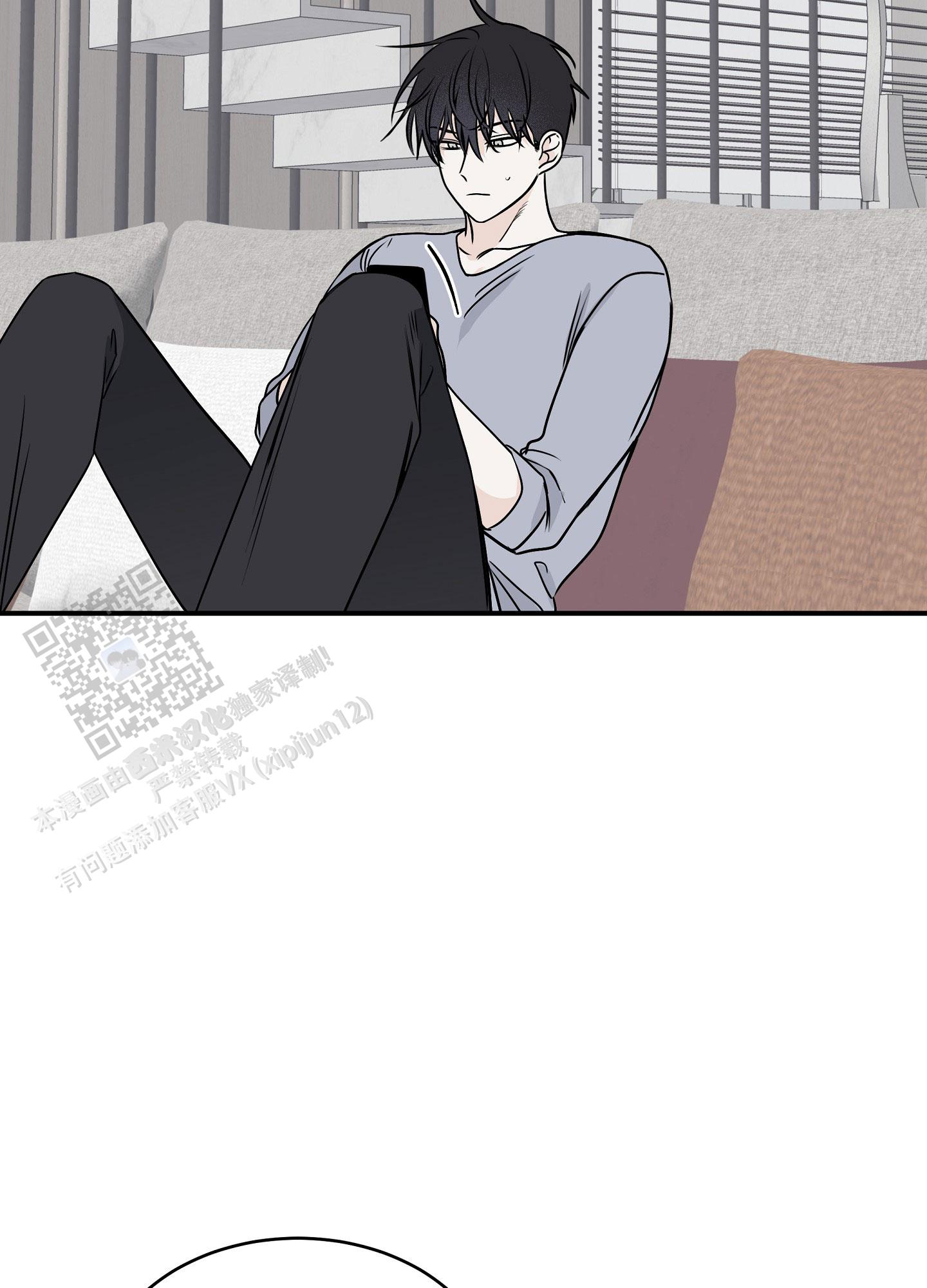 等价交换我的世界漫画,第138话2图