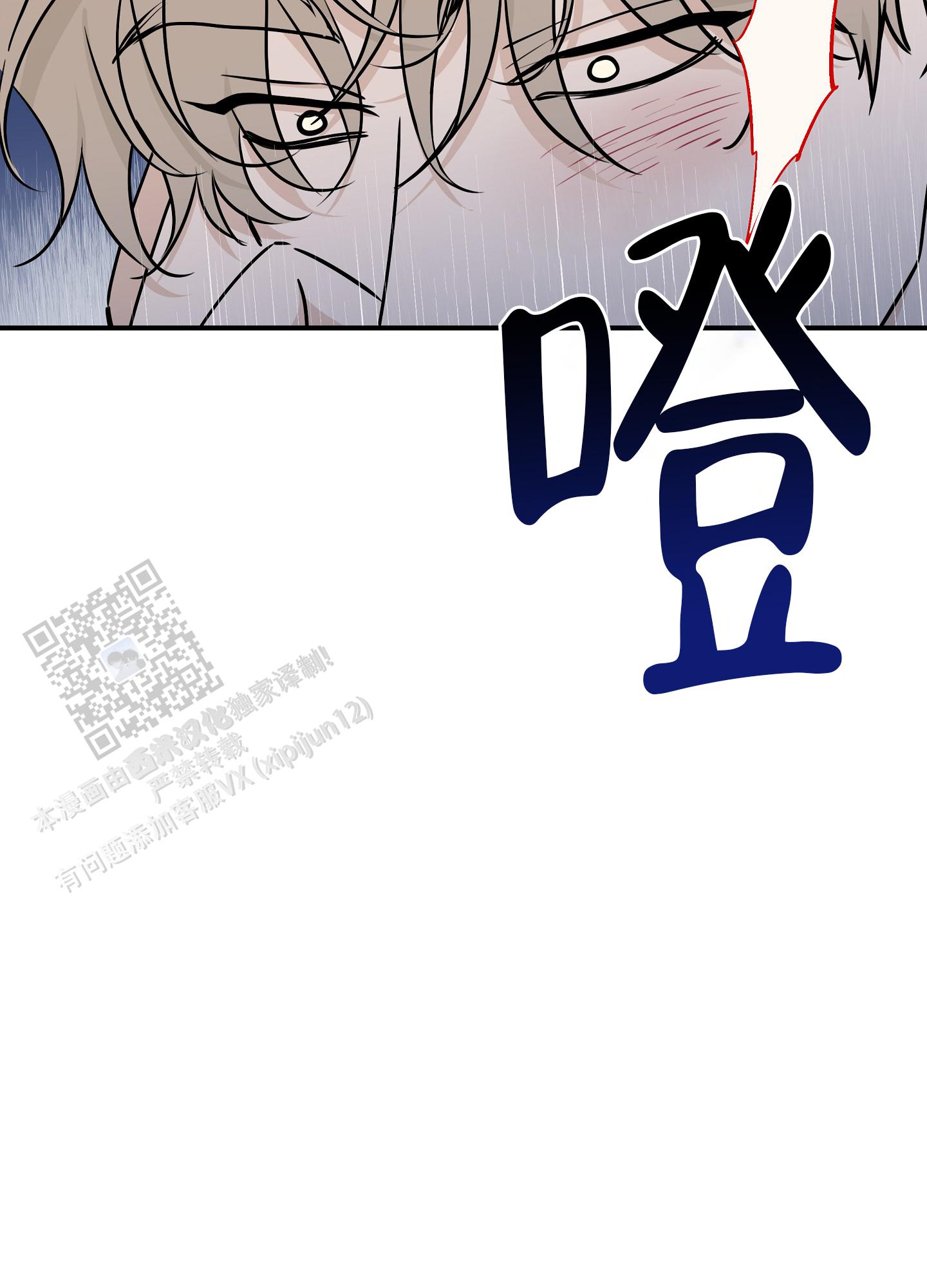 等价交换模组怎么设置价格漫画,第134话2图