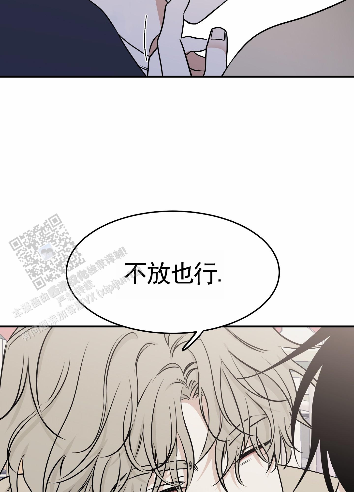 等价交换英文漫画,第150话1图