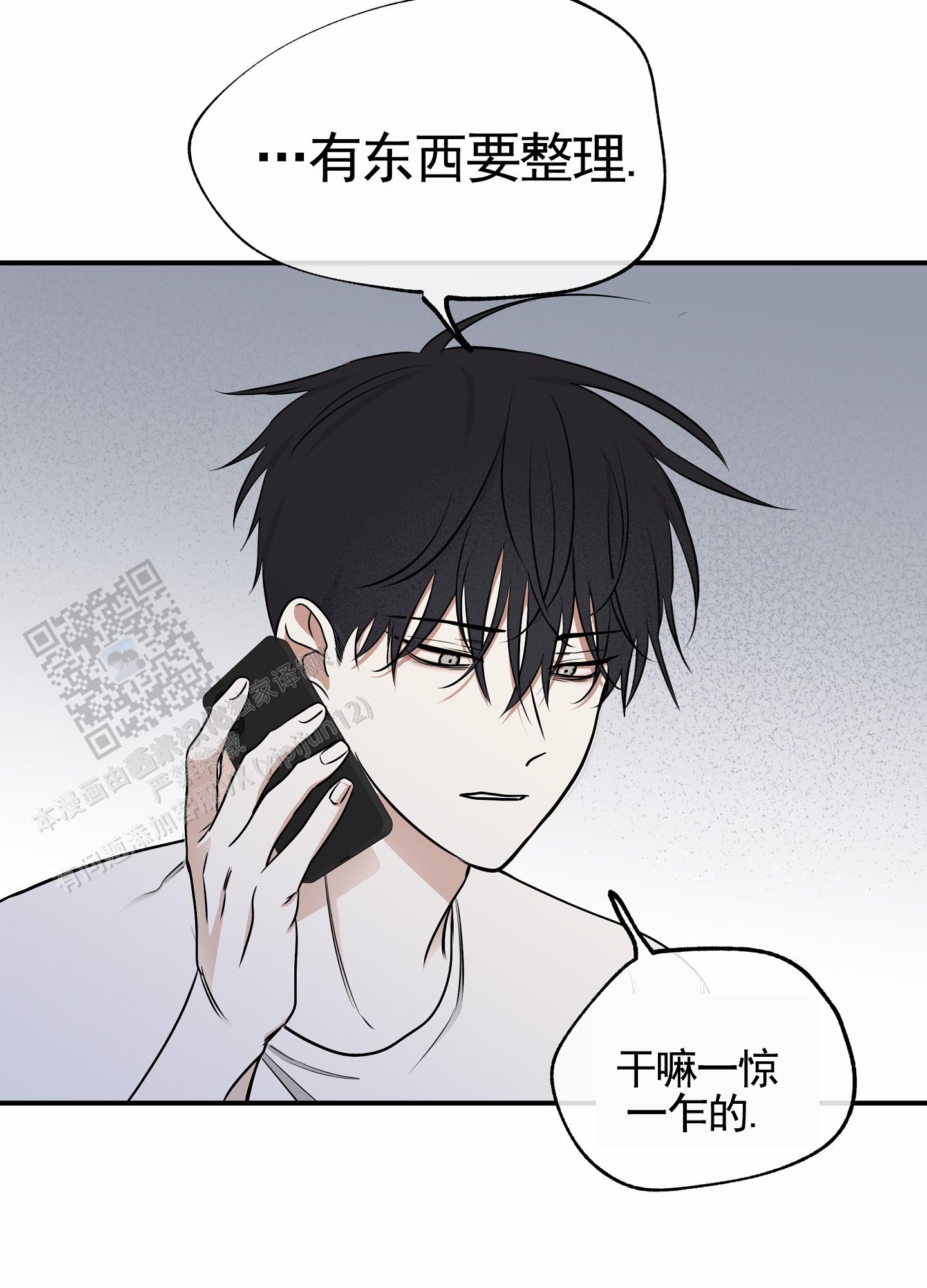 等价交换模组怎么设置价格漫画,第143话2图