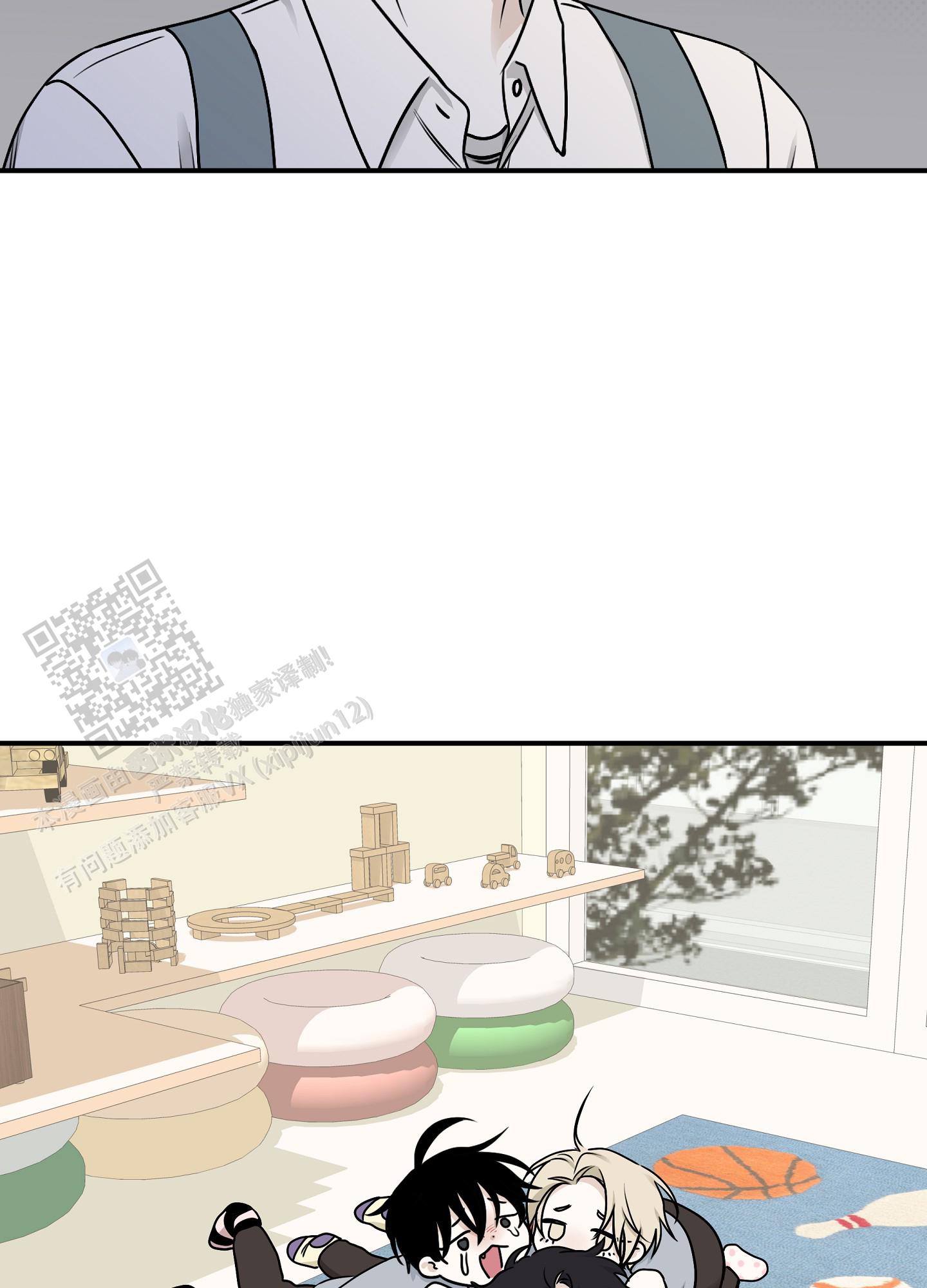 等价交换我的世界漫画,第130话1图