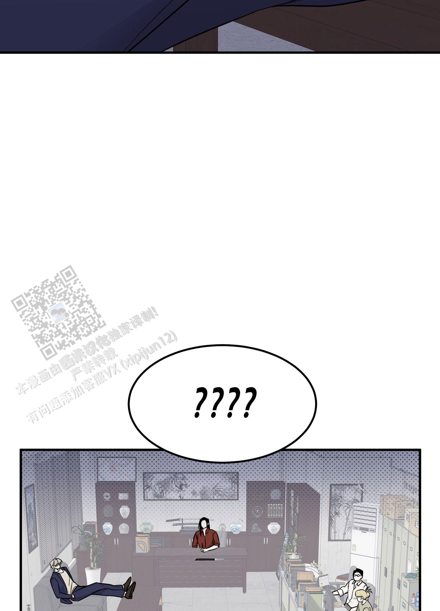 等价交换英文漫画,第137话2图