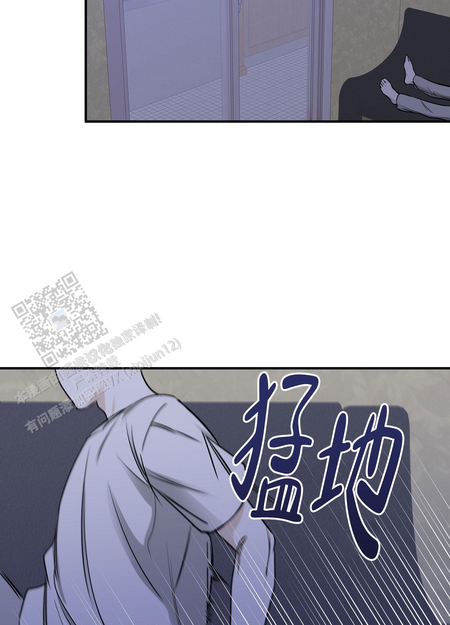 等价交换的意思漫画,第140话1图