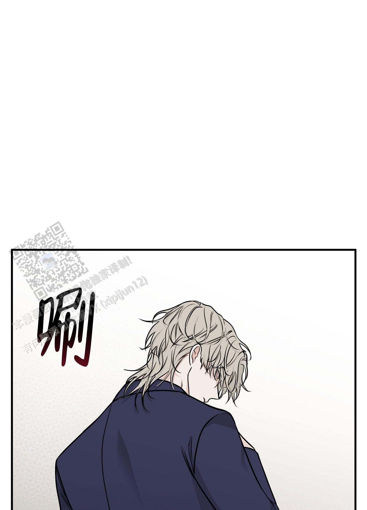 等价交换mod下载1.18.2漫画,第136话2图