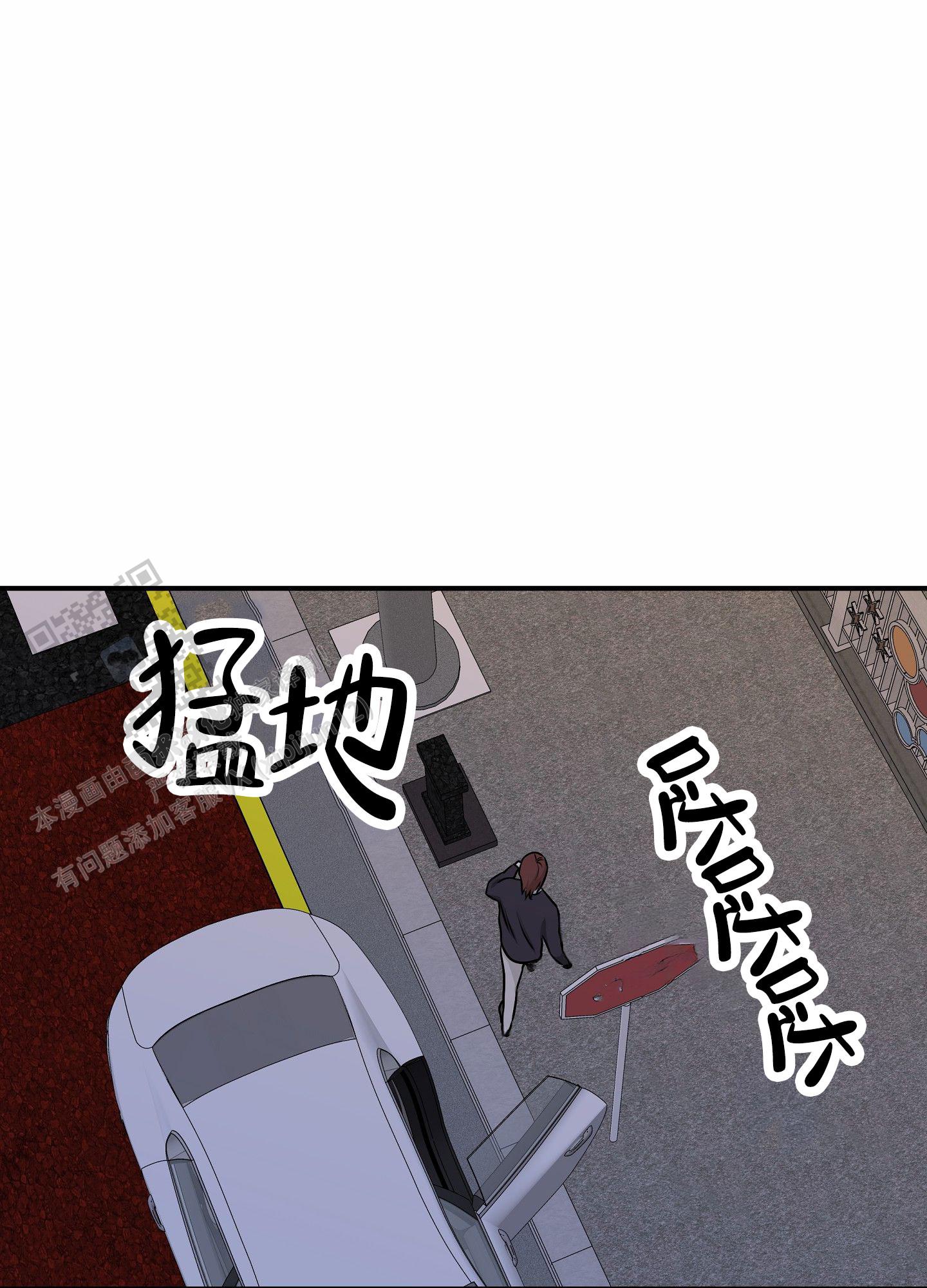 等价交换整合包漫画,第152话1图