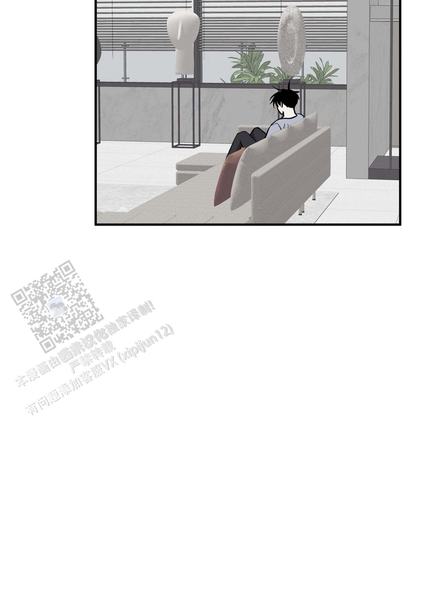 等价交换我的世界漫画,第136话1图