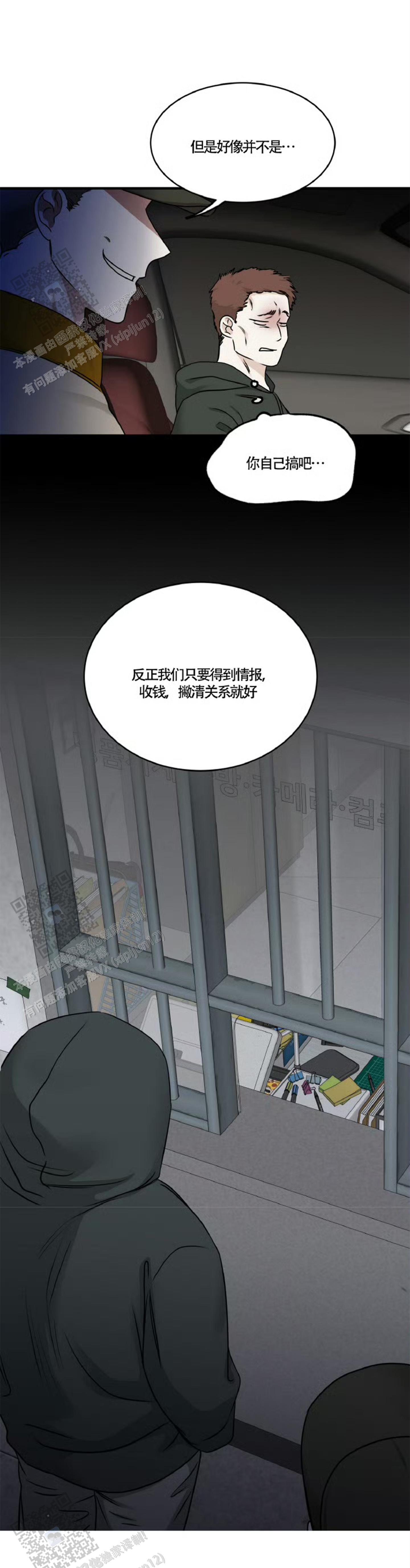 等价交换幸运方块mod下载漫画,第157话1图