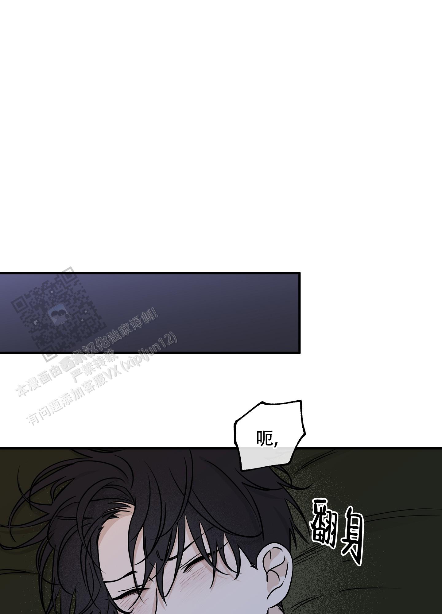 等价交换怎么给物品定价漫画,第134话2图