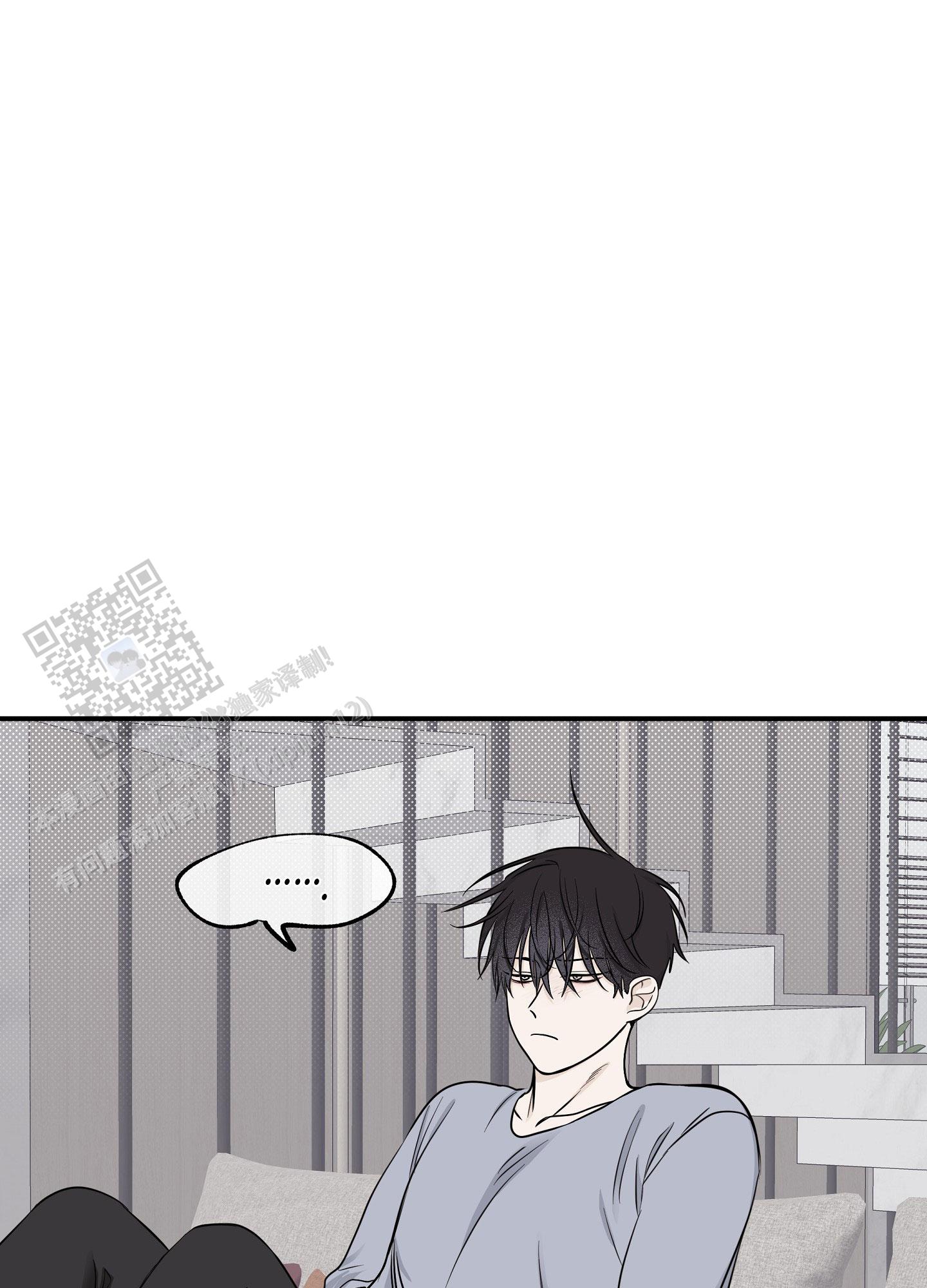 等价交换我的世界漫画,第136话1图