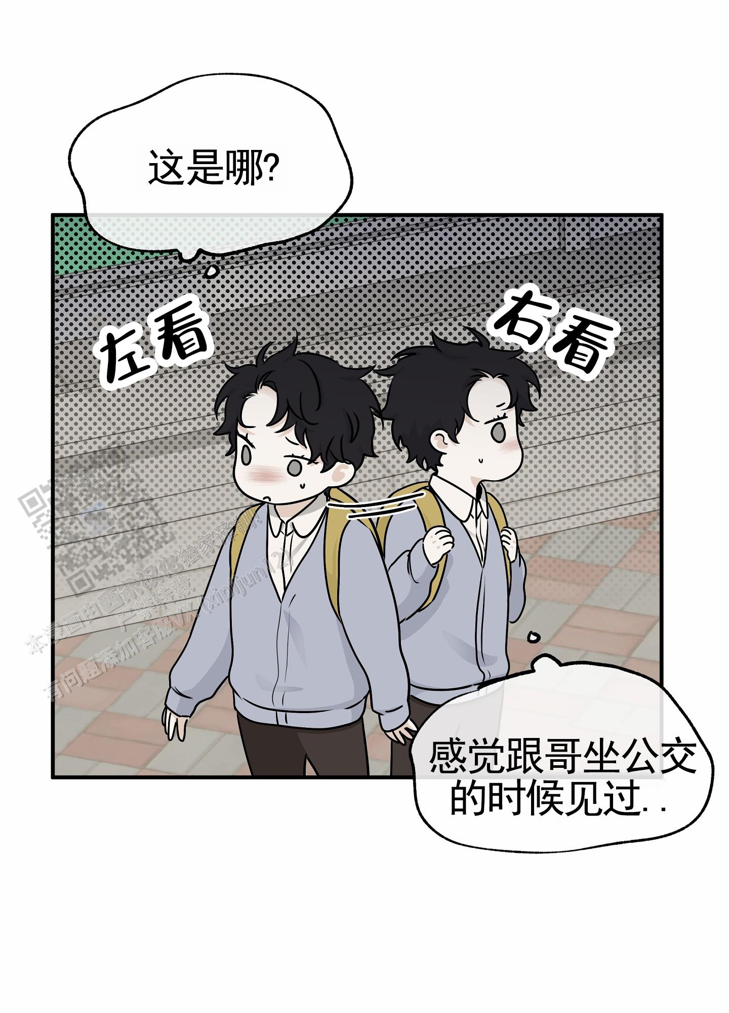 等价交换漫画,第146话1图