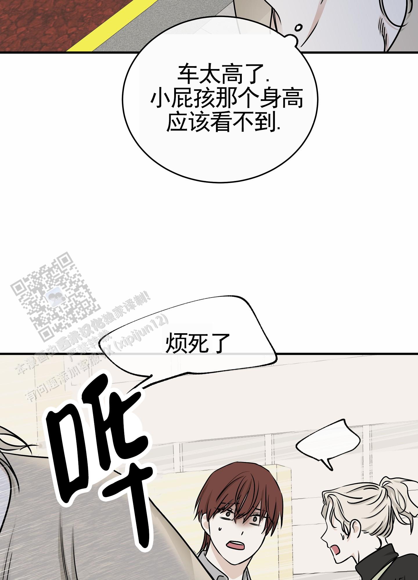 等价交换疾风戒指emc储存怎么加漫画,第146话2图